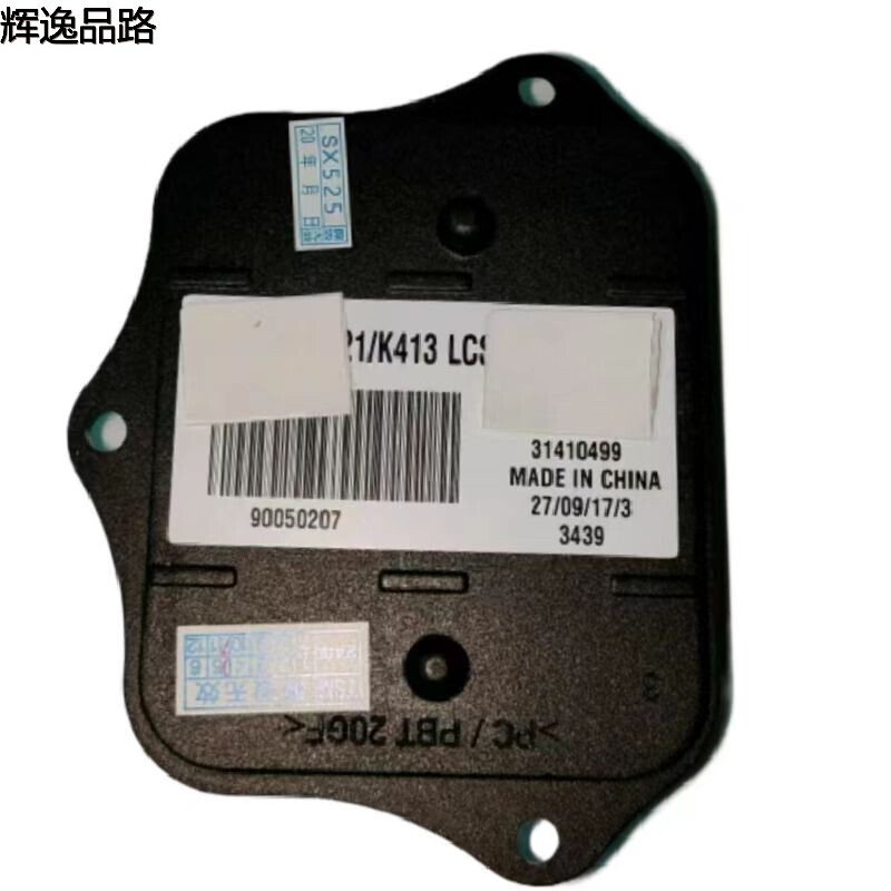 31410499 Computer board/Headlight for Volvo XC60/15-