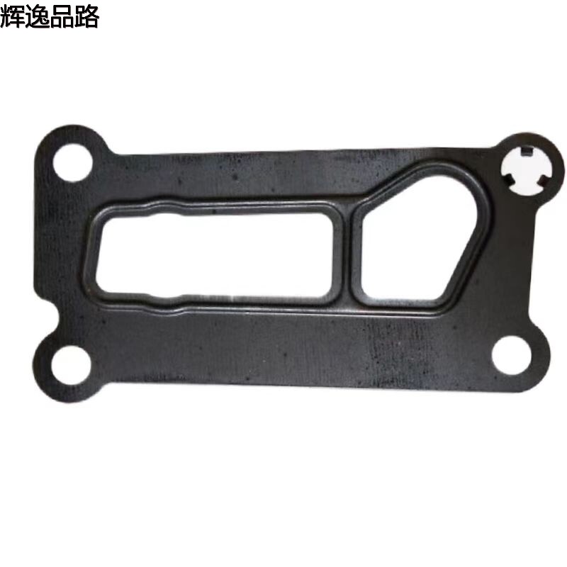 8694768 gasket/oil holder for Volvo XC60/2.0T