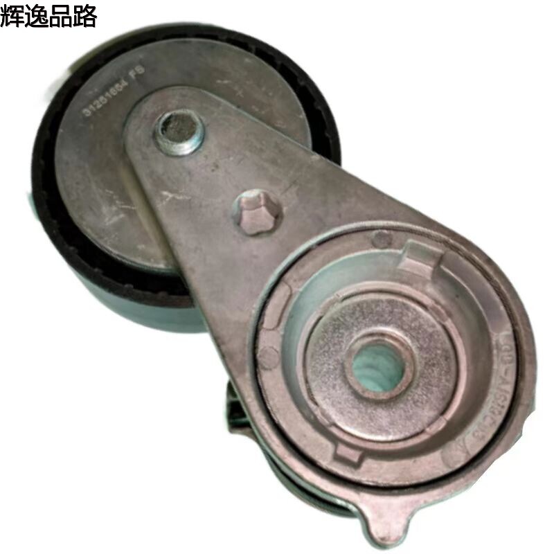 31251654 Generator belt tightening wheel for Volvo S40/C30/C70/2.4