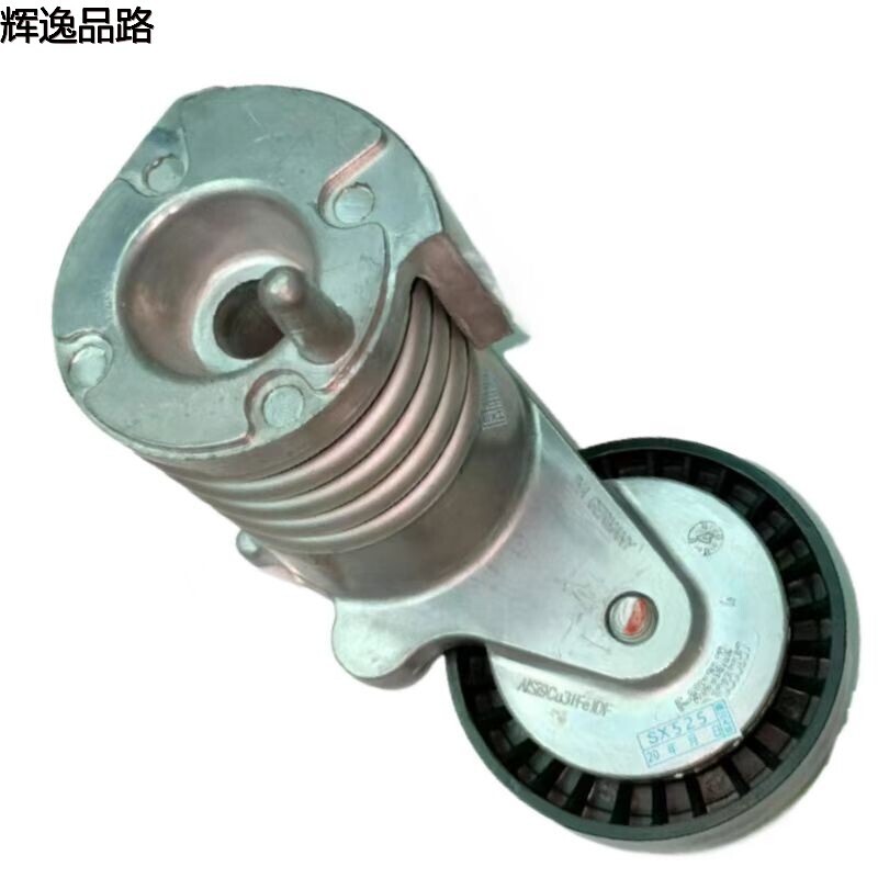 30650957 Generator belt tightening wheel for Volvo S40/C30/C70/2.4T/2.5T 