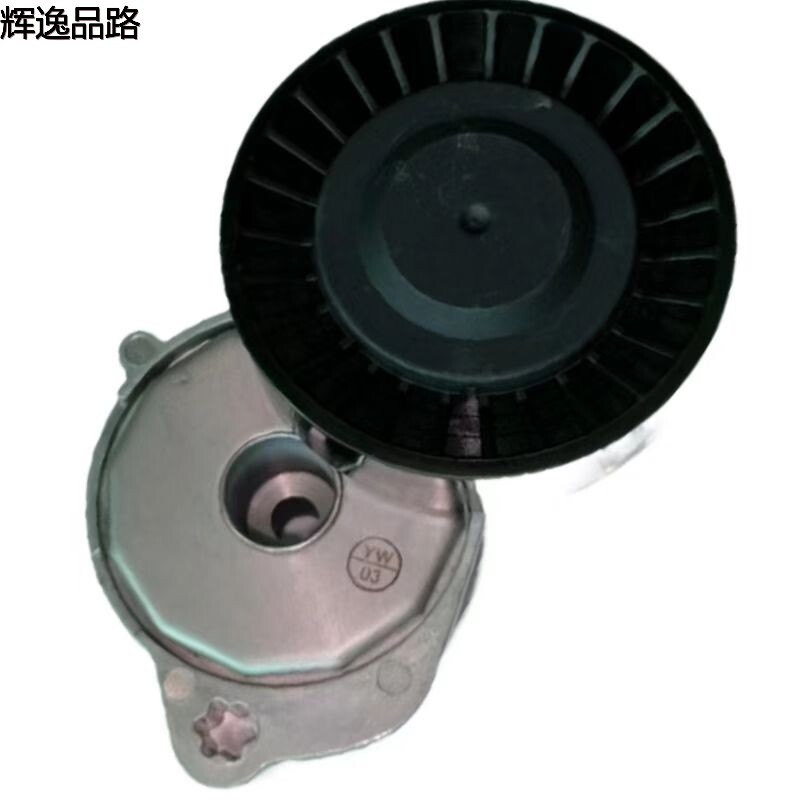 31258153 Generator belt tightening wheel for Volvo XC60/XC90/S80/S60/S80L/S60L