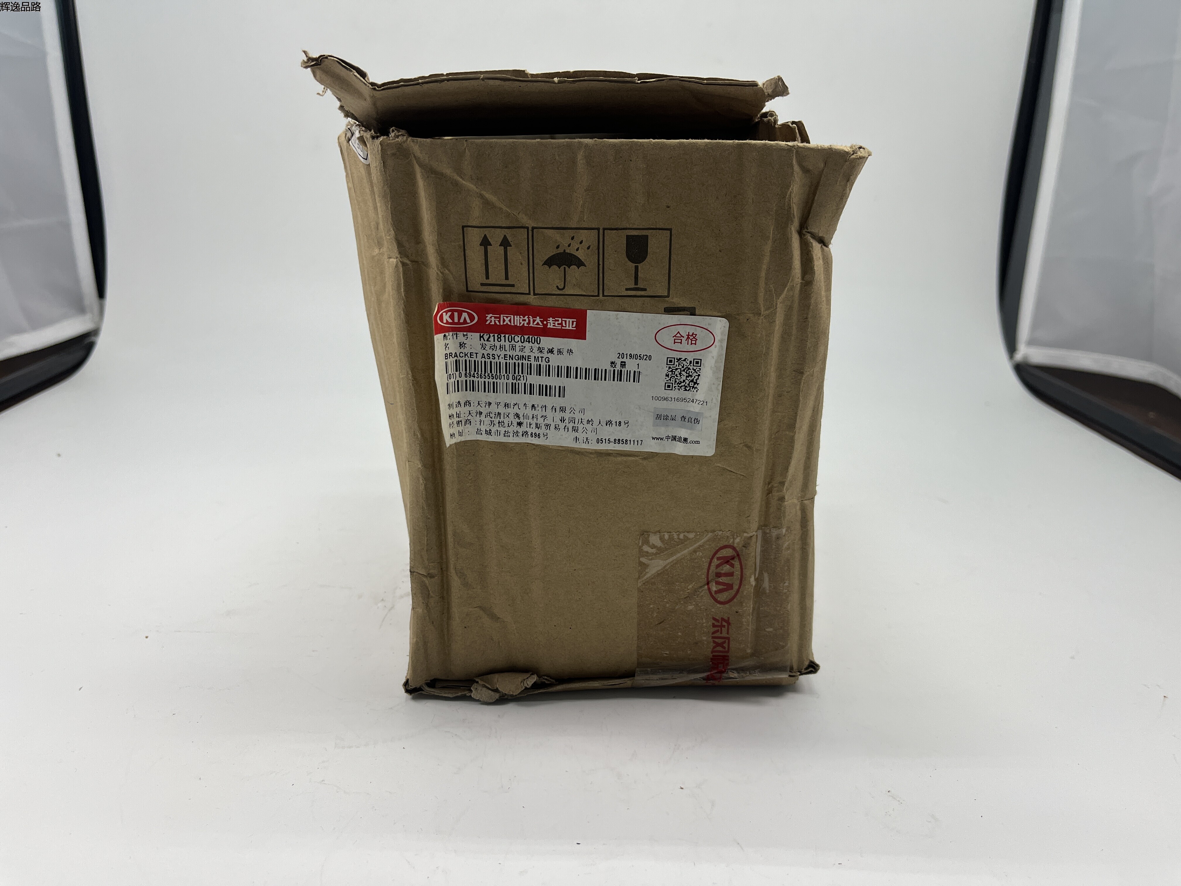 OE:21810-C0400 Engine mounting bracket assembly Hyundai/Kia