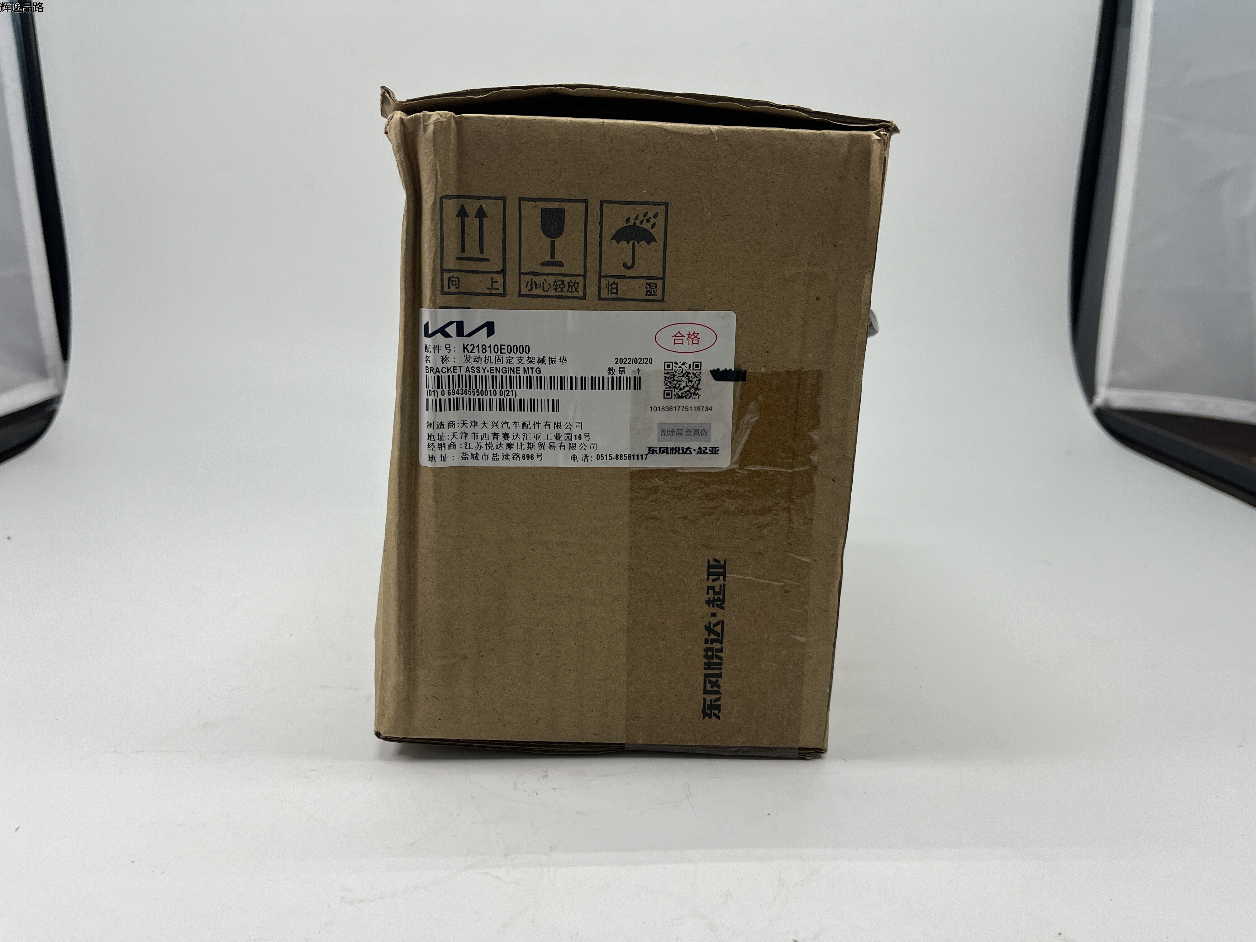 OE:21810-E0000 Engine mounting bracket assembly Hyundai/Kia