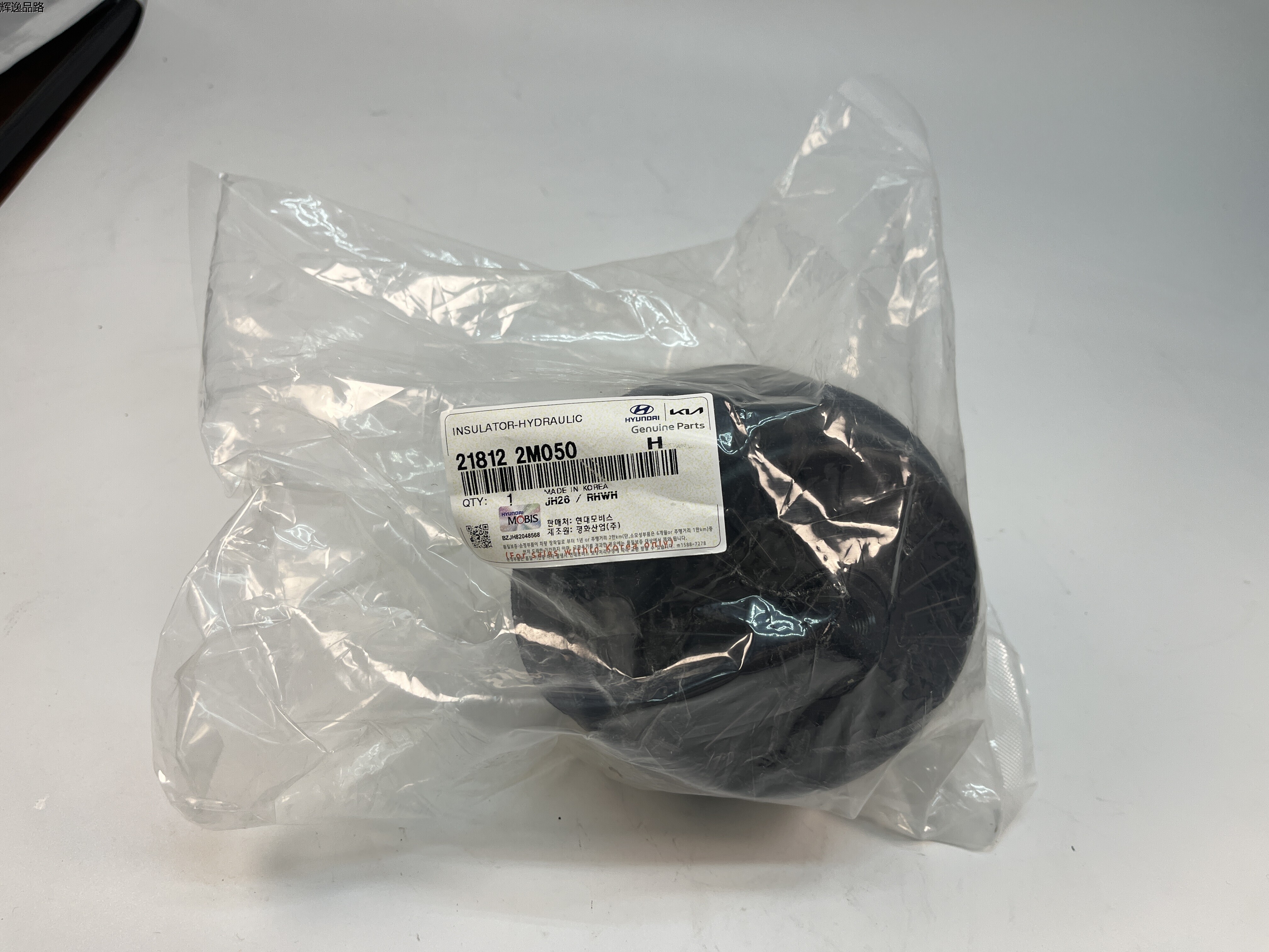 OE:21812-2M050 Shock pad Hyundai/Kia