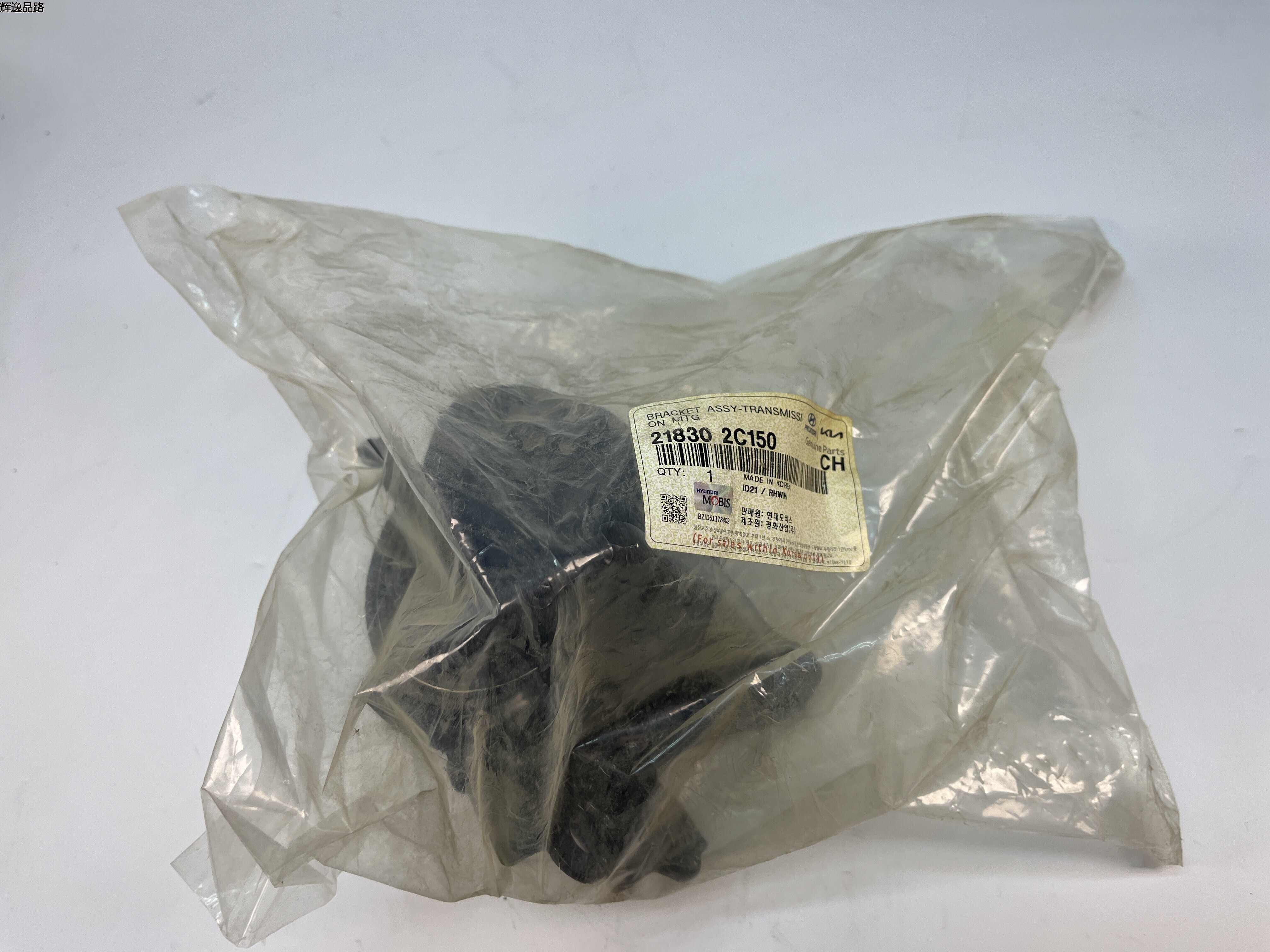 OE:21830-2C150 Gearbox fixing bracket Hyundai/Kia