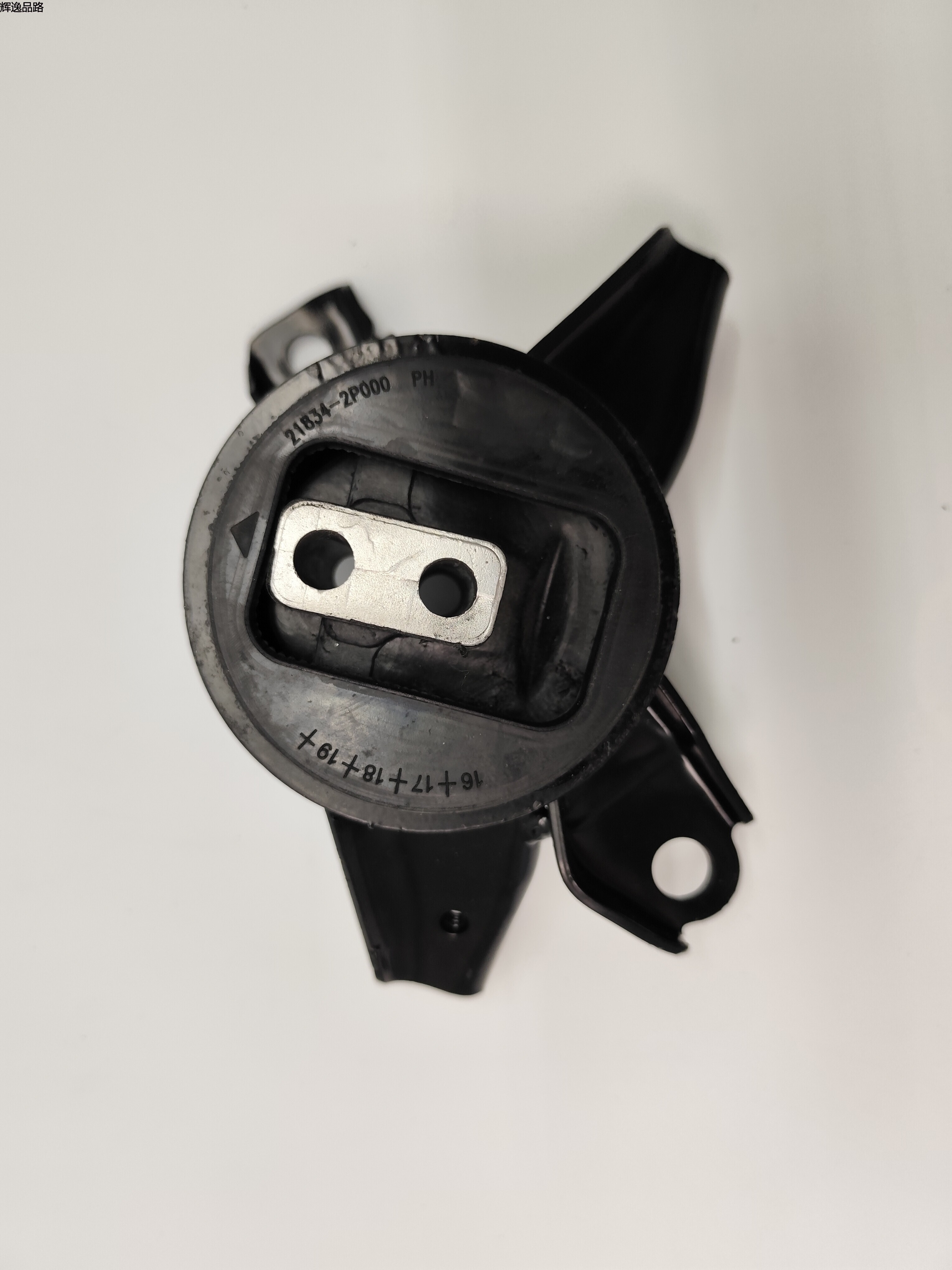 OE:21830-A1100 Gearbox fixing bracket Hyundai/Kia