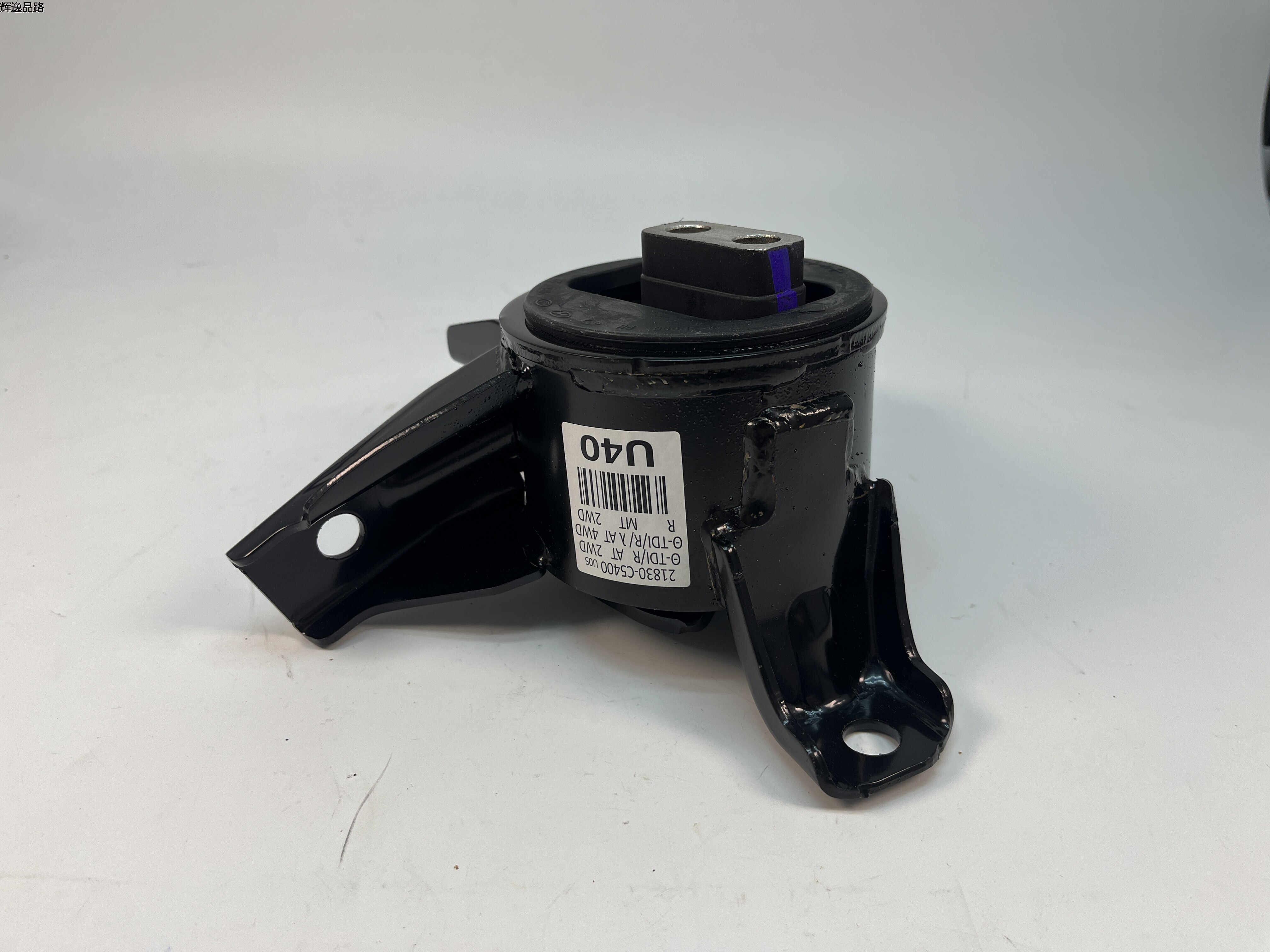 OE:21830-C5400 Gearbox fixing bracket Hyundai/Kia