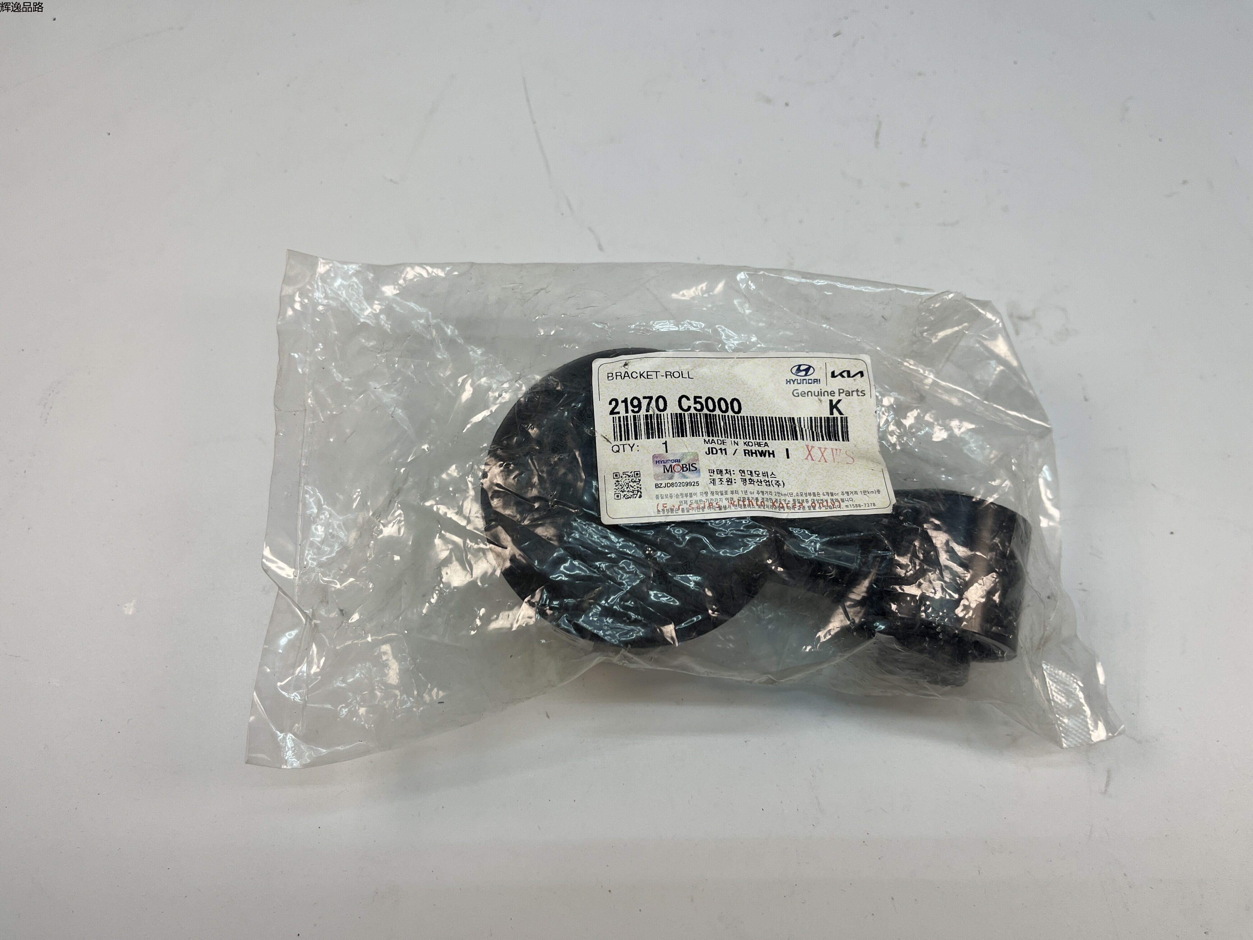 OE:21970-C5000 Roller bracket Hyundai/Kia