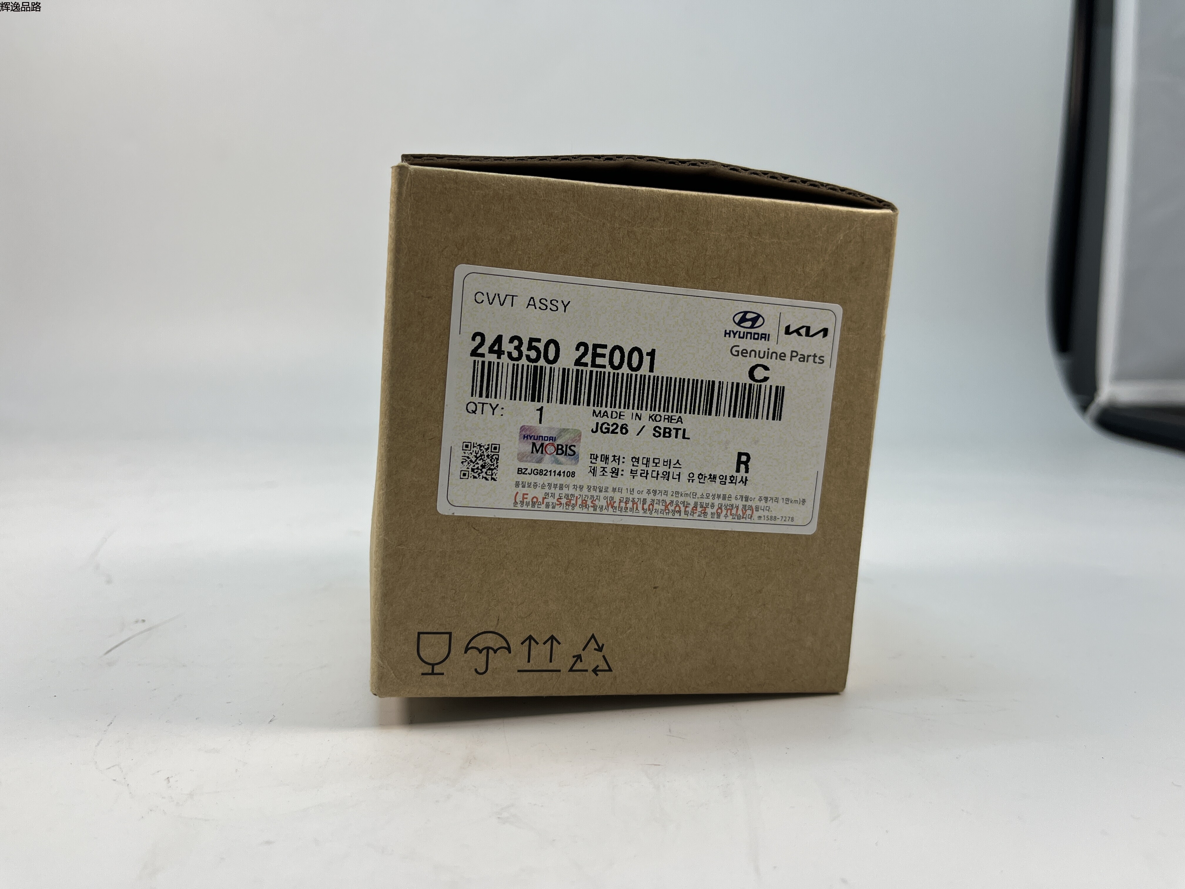 OE:24350-2E001 Continuously variable valve timing assembly Hyundai/Kia