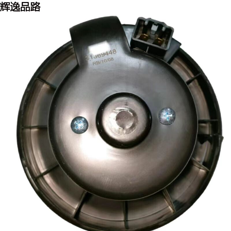 The 31369448 fan is suitable for Volvo V40