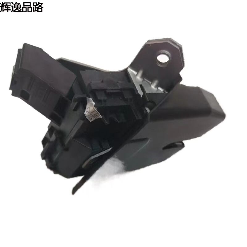 31335045 Trunk lock for Volvo XC60/S60/S40/S80L/07-
