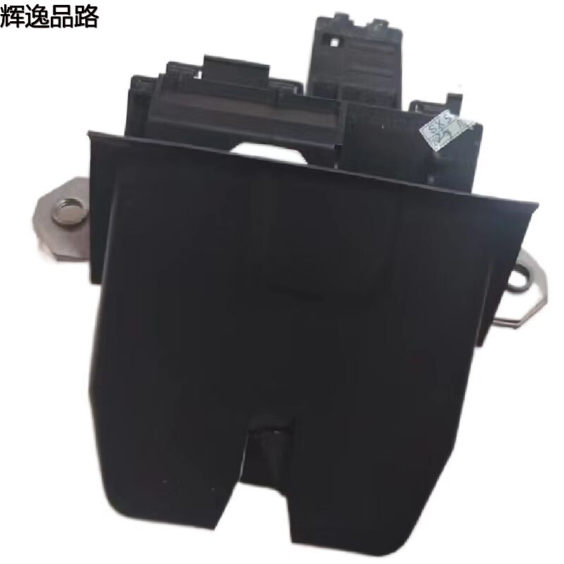 31335045 Trunk lock for Volvo XC60/S60/S40/S80L/07-