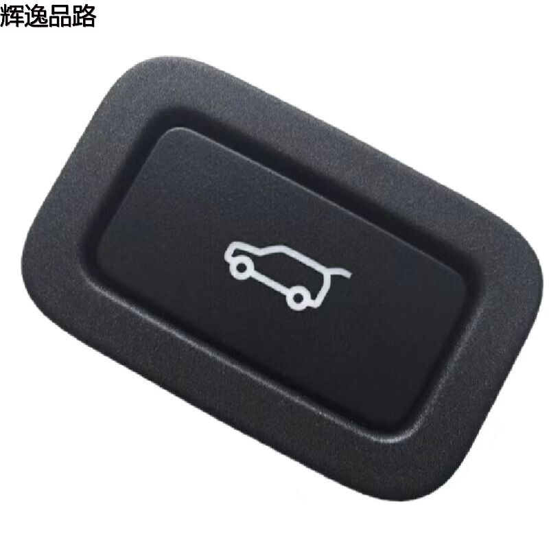 31412055 Trunk lock switch for Volvo XC60