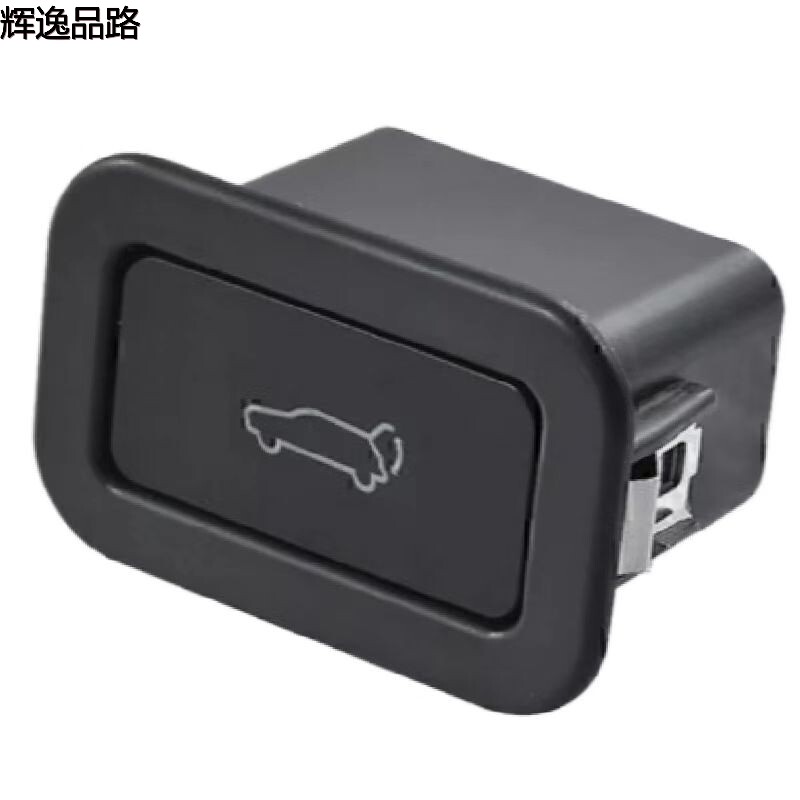 31412055 Trunk lock switch for Volvo XC60