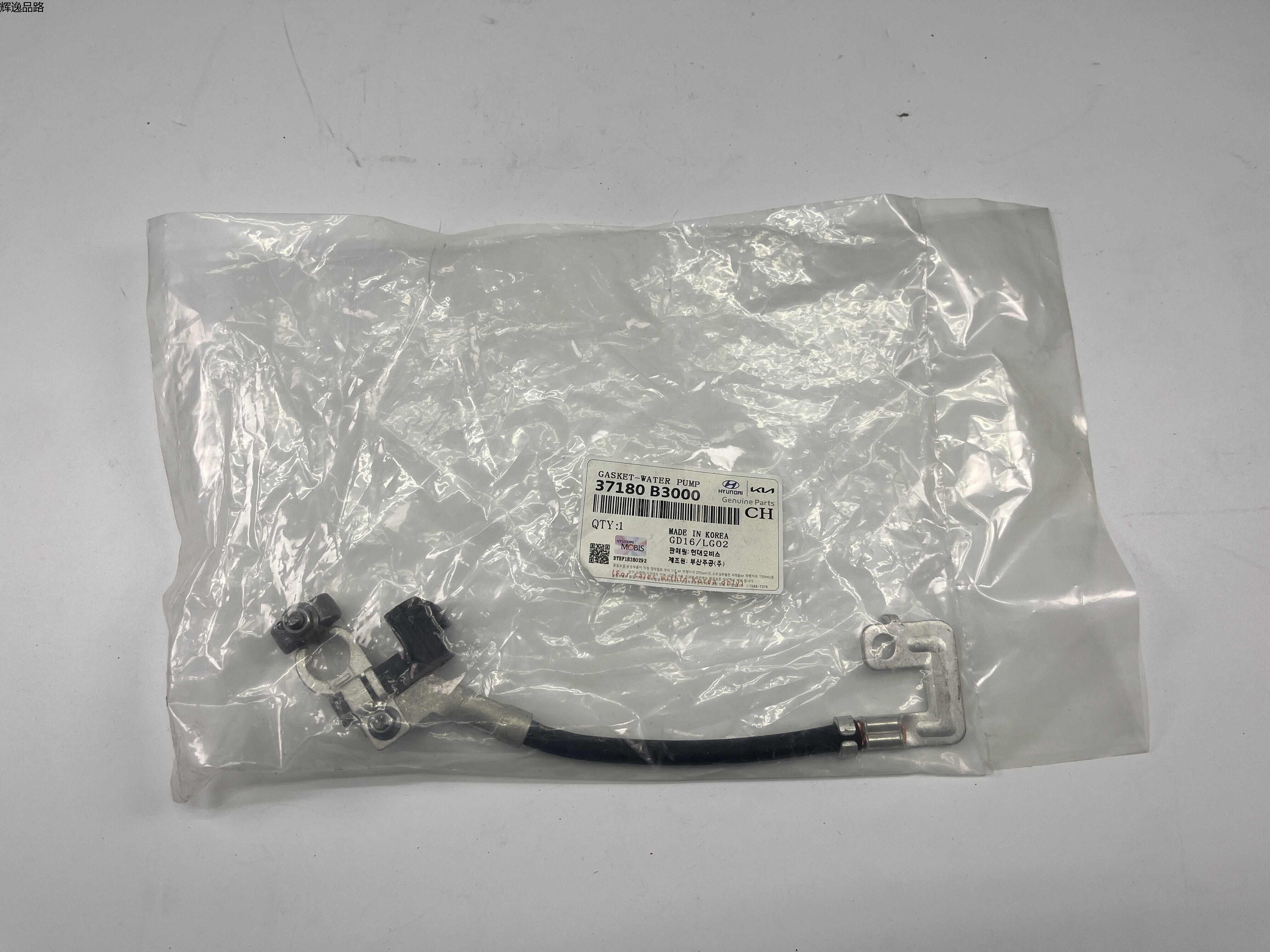 OE:37180-B3000 Battery sensor assembly Hyundai/Kia