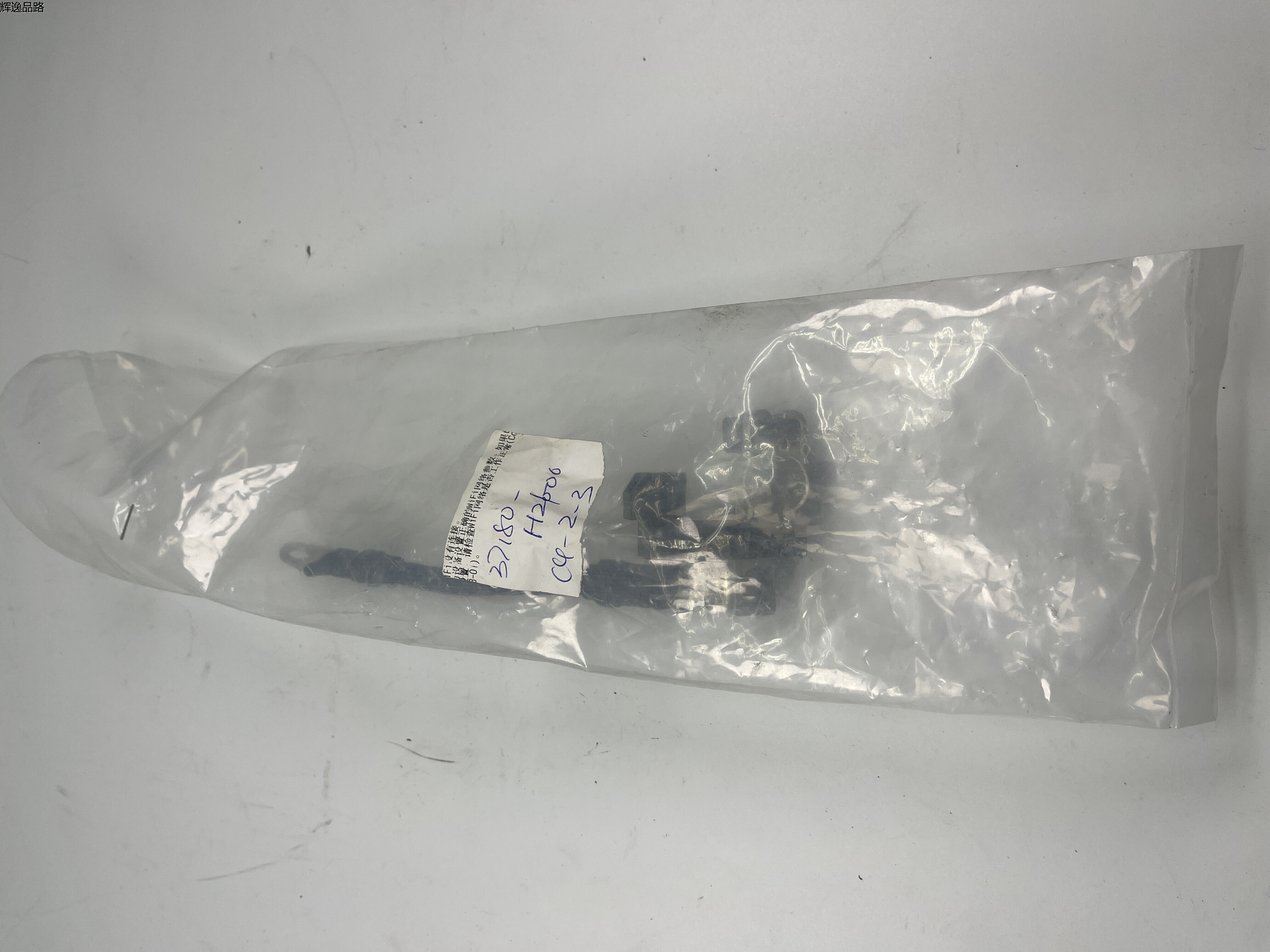 OE:37180-H2100 Battery sensor assembly Hyundai/Kia