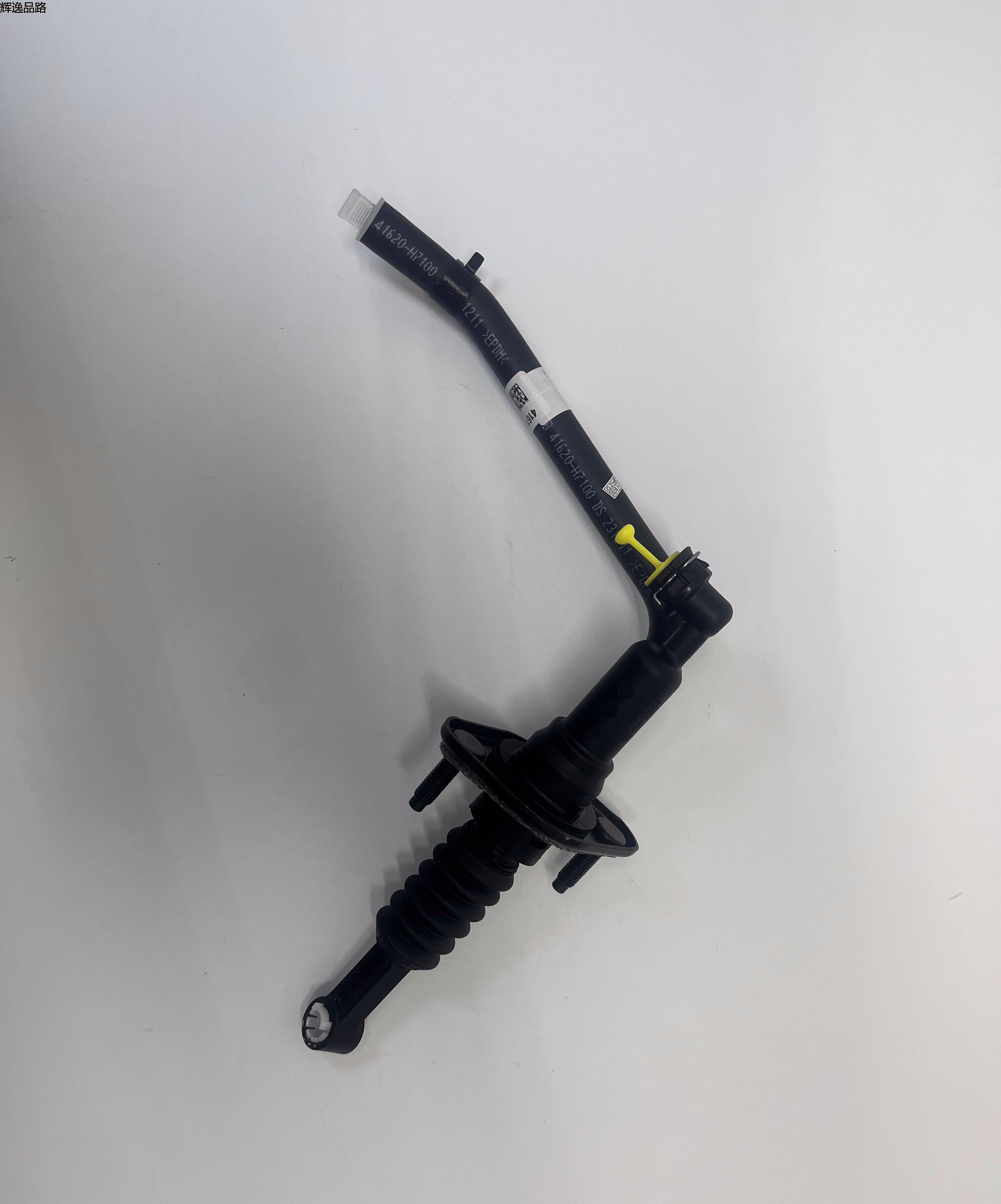 OE:41610-H7100 Clutch master cylinder assembly Hyundai/Kia