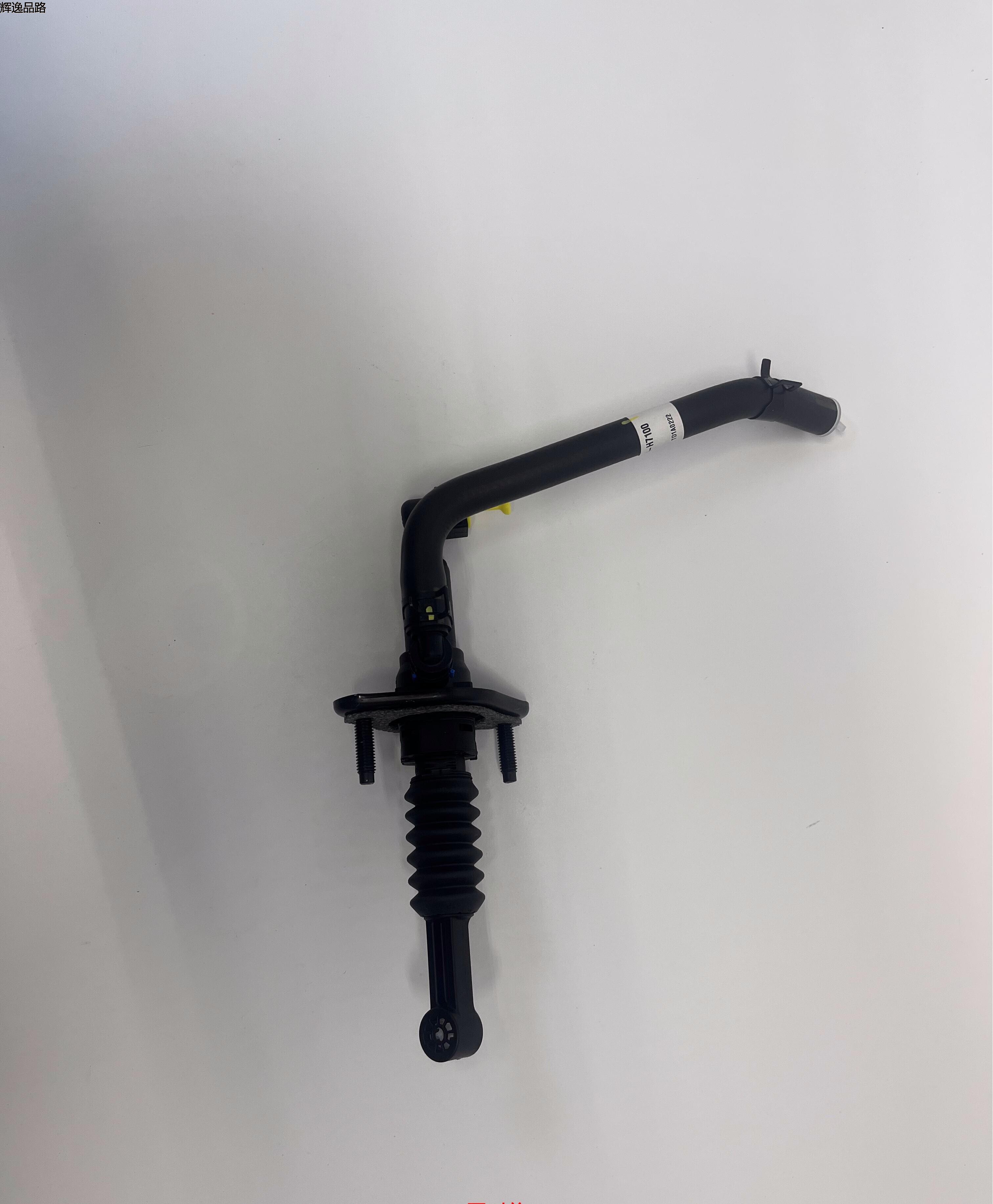 OE:41610-H7100 Clutch master cylinder assembly Hyundai/Kia