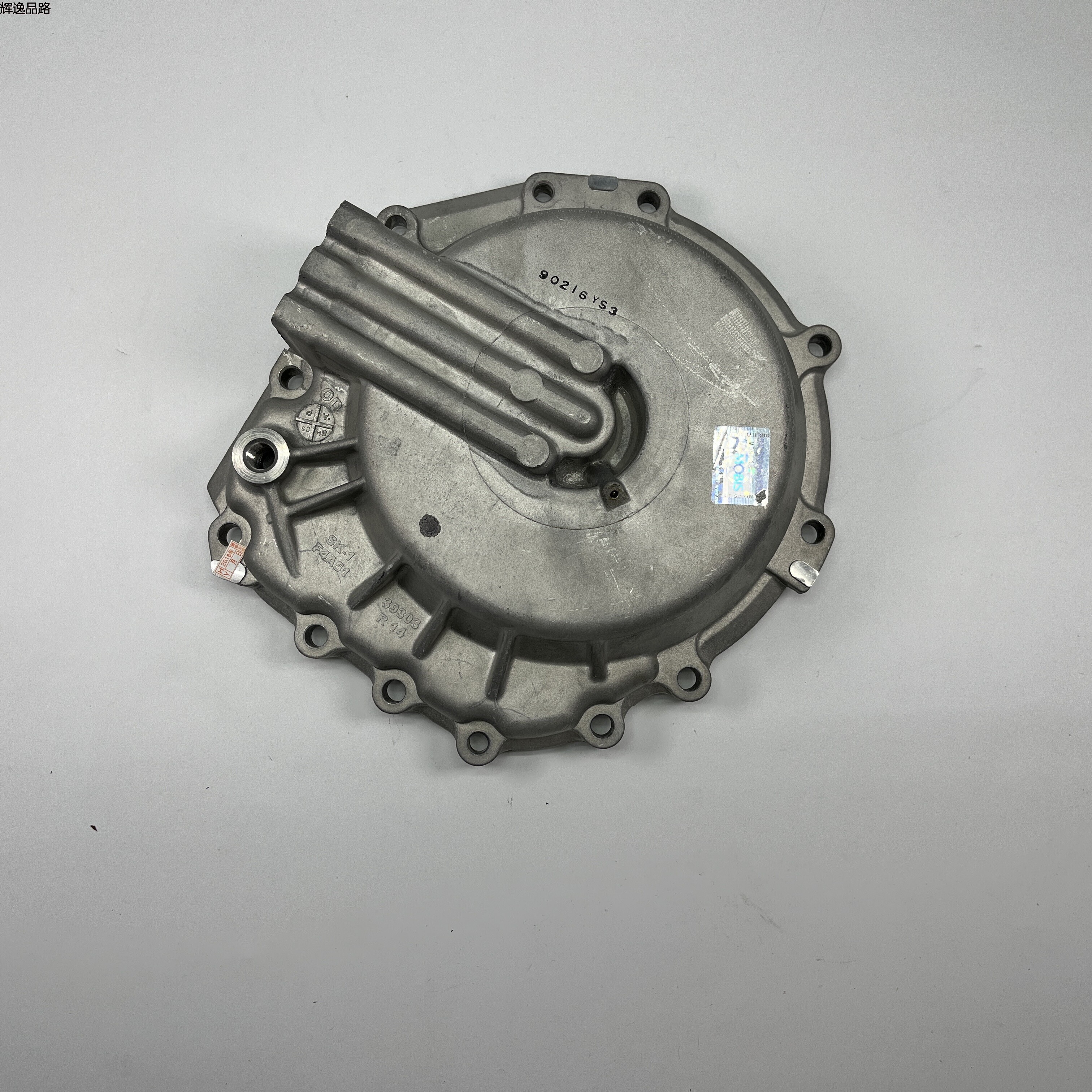 OE:45320-39303 Rear housing cover assembly Hyundai/Kia