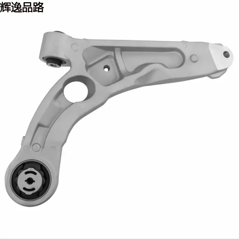 Front lower suspension/front lower operating arm/front lower swing arm/Bracket arm/control arm/for the Cherokee K4 16-19 L/R