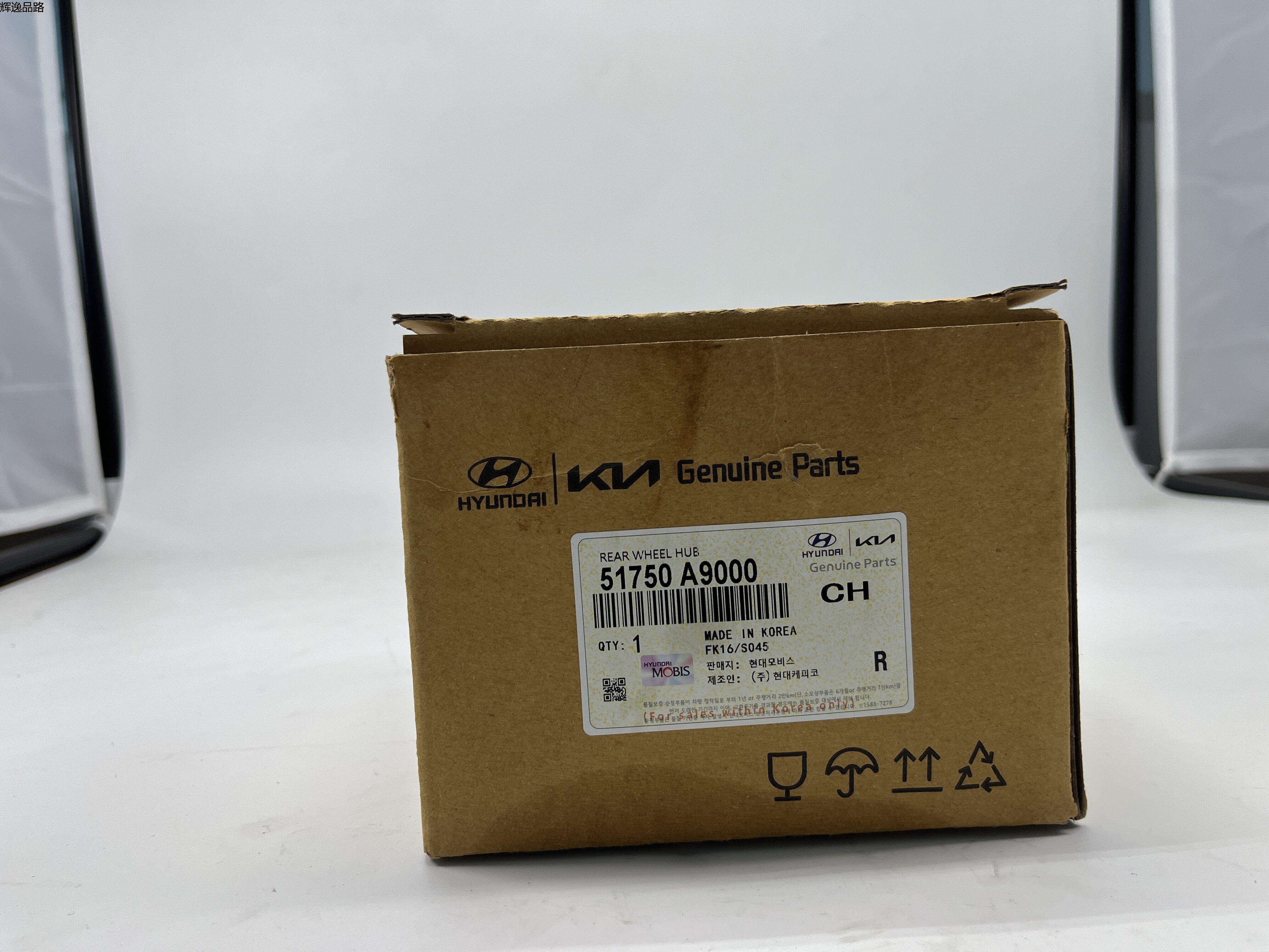 OE:51750-A9000 Front hub assembly Hyundai/Kia