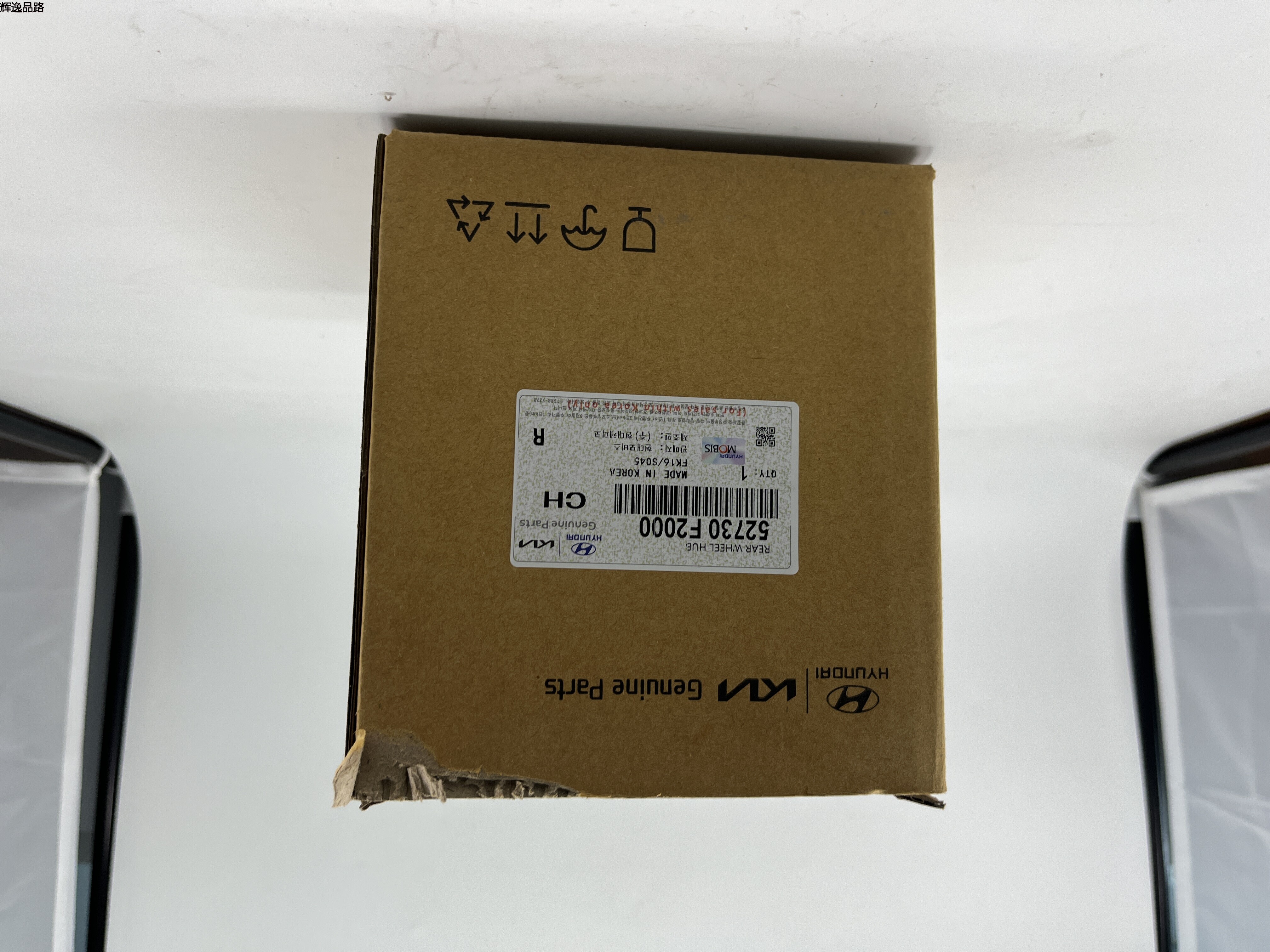 OE:52730-F2000 Rear hub and bearing assembly Hyundai/Kia