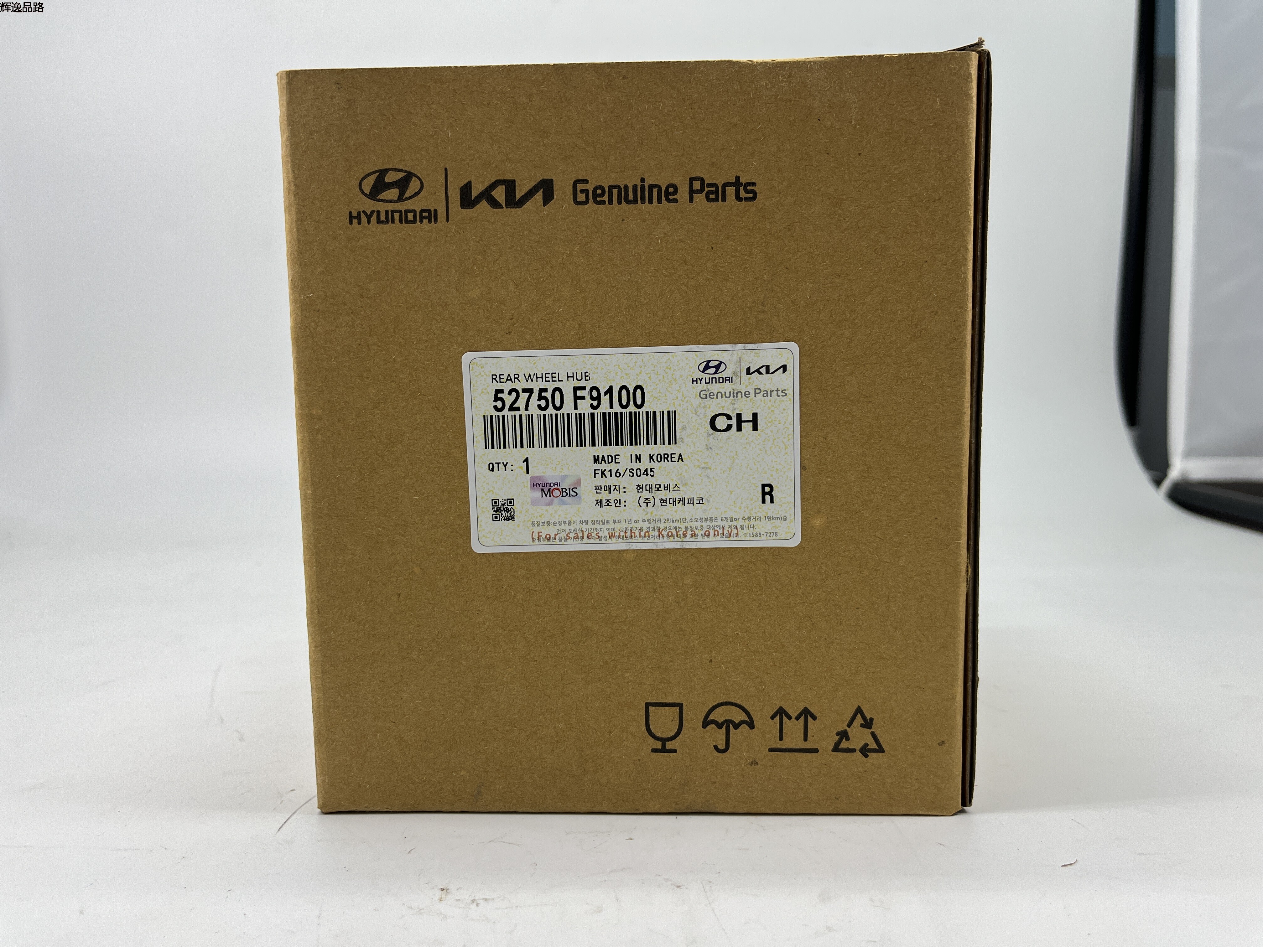 OE:52750-F9100 Rear hub and bearing assembly Hyundai/Kia