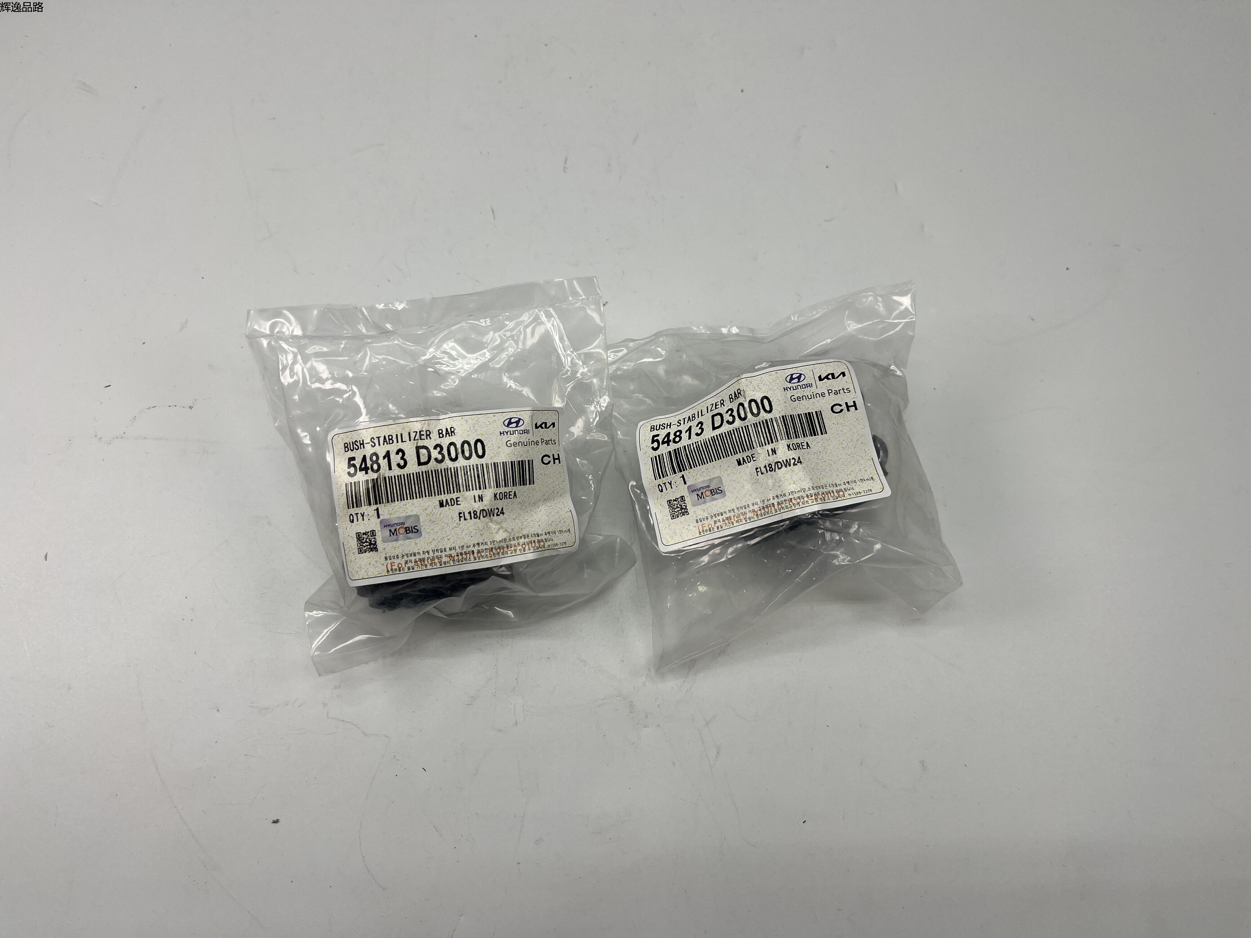 OE:54813-D3000 Stabilizer bushing Suitable for modern 16 Tucson models