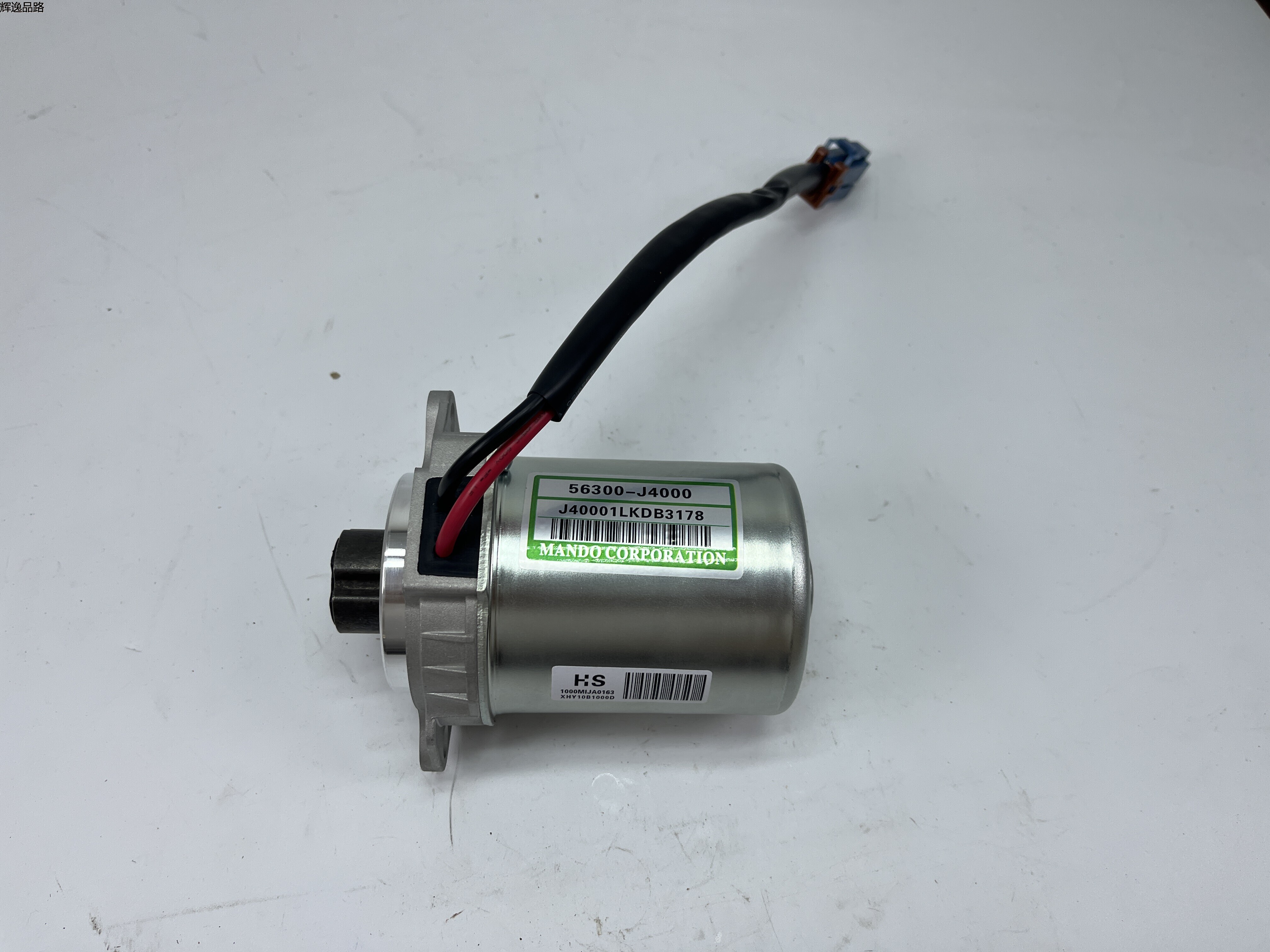 OE:56330-J4000 Motor assembly Suitable for Hyundai 17 Elantra