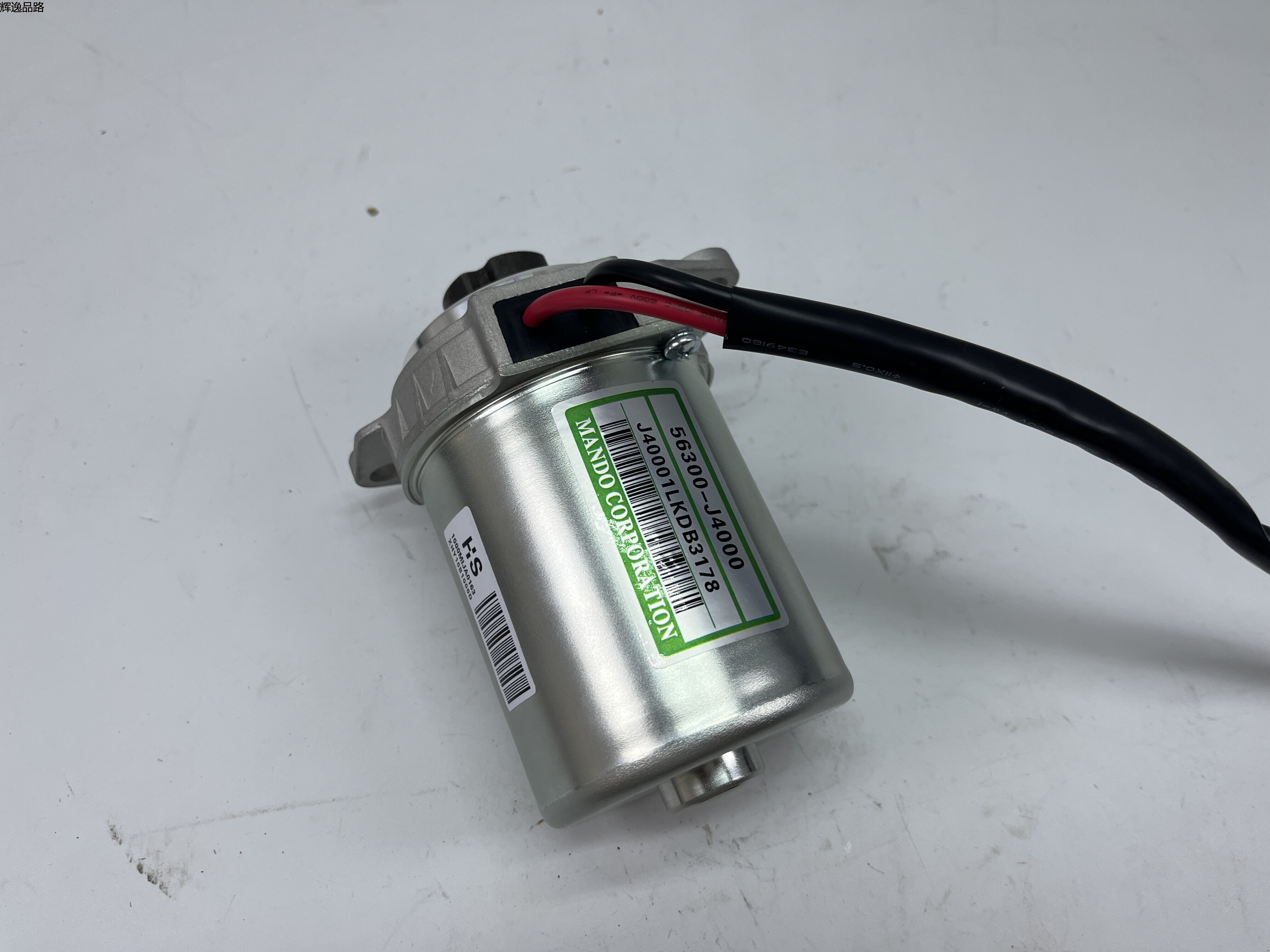 OE:56330-J4000 Motor assembly Suitable for Hyundai 17 Elantra