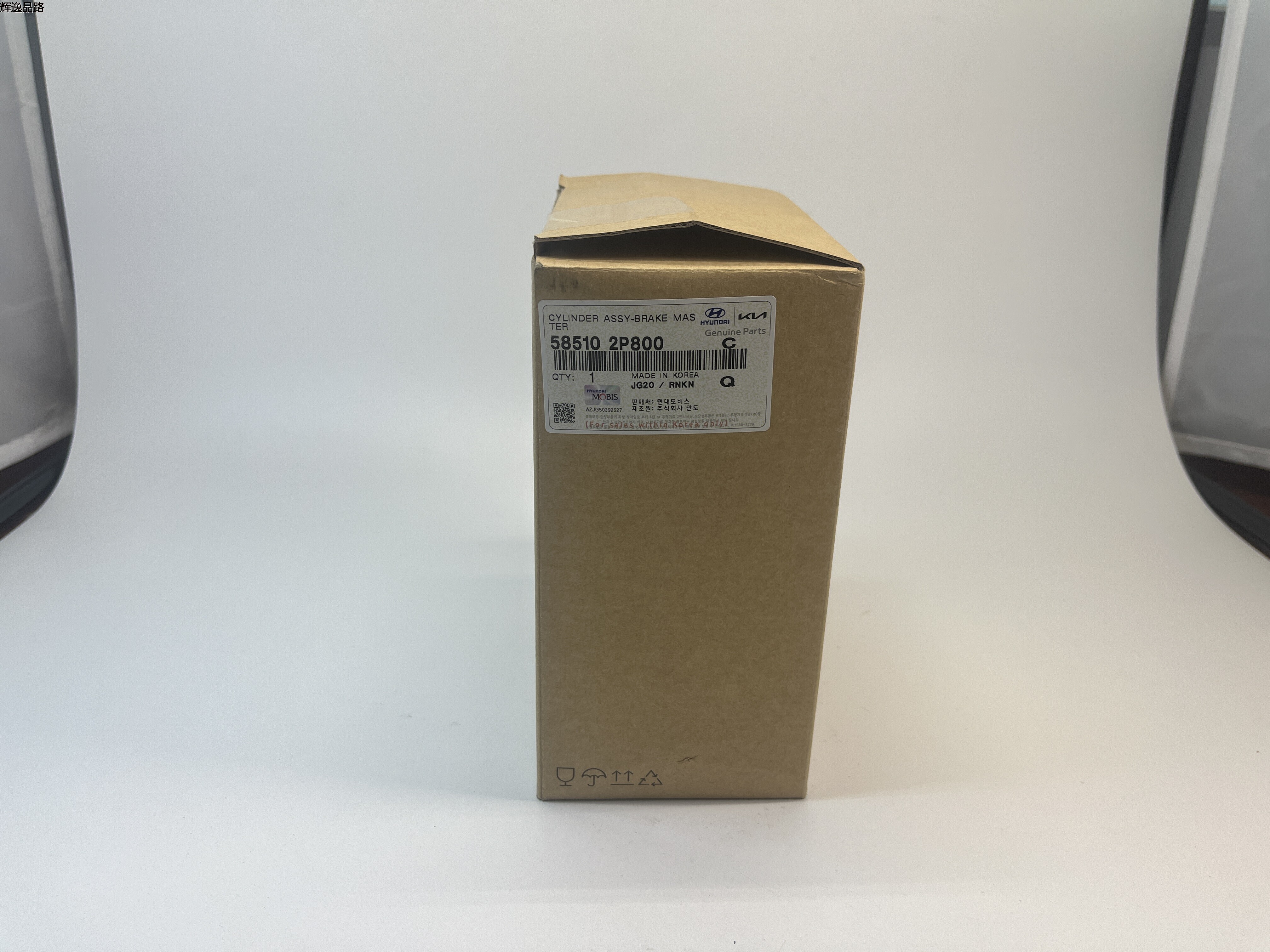 OE:58510-2P800 Brake master cylinder assembly is suitable for KIA sorento