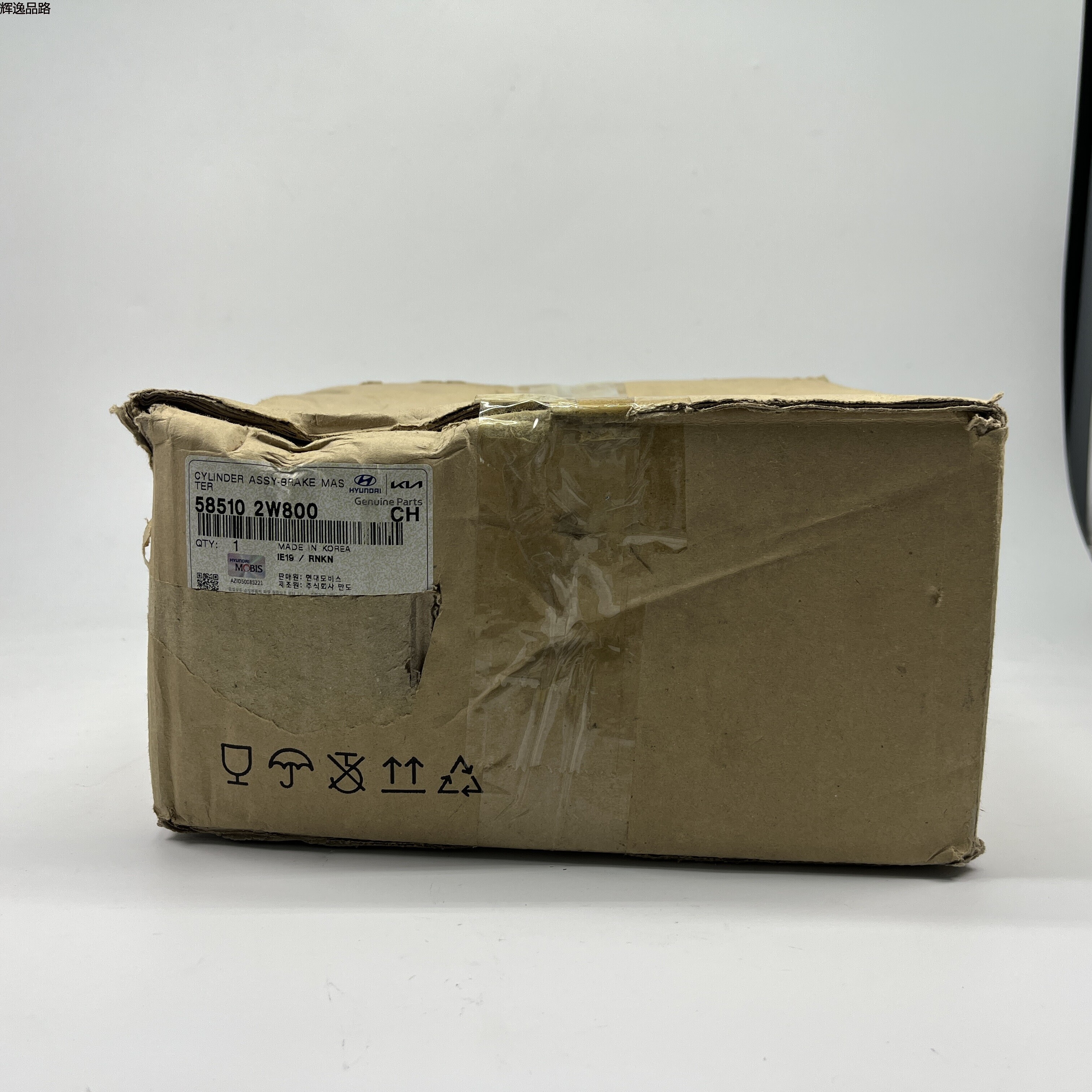 OE:58510-2W800 Brake master cylinder assembly is suitable for modern Grand Santafe