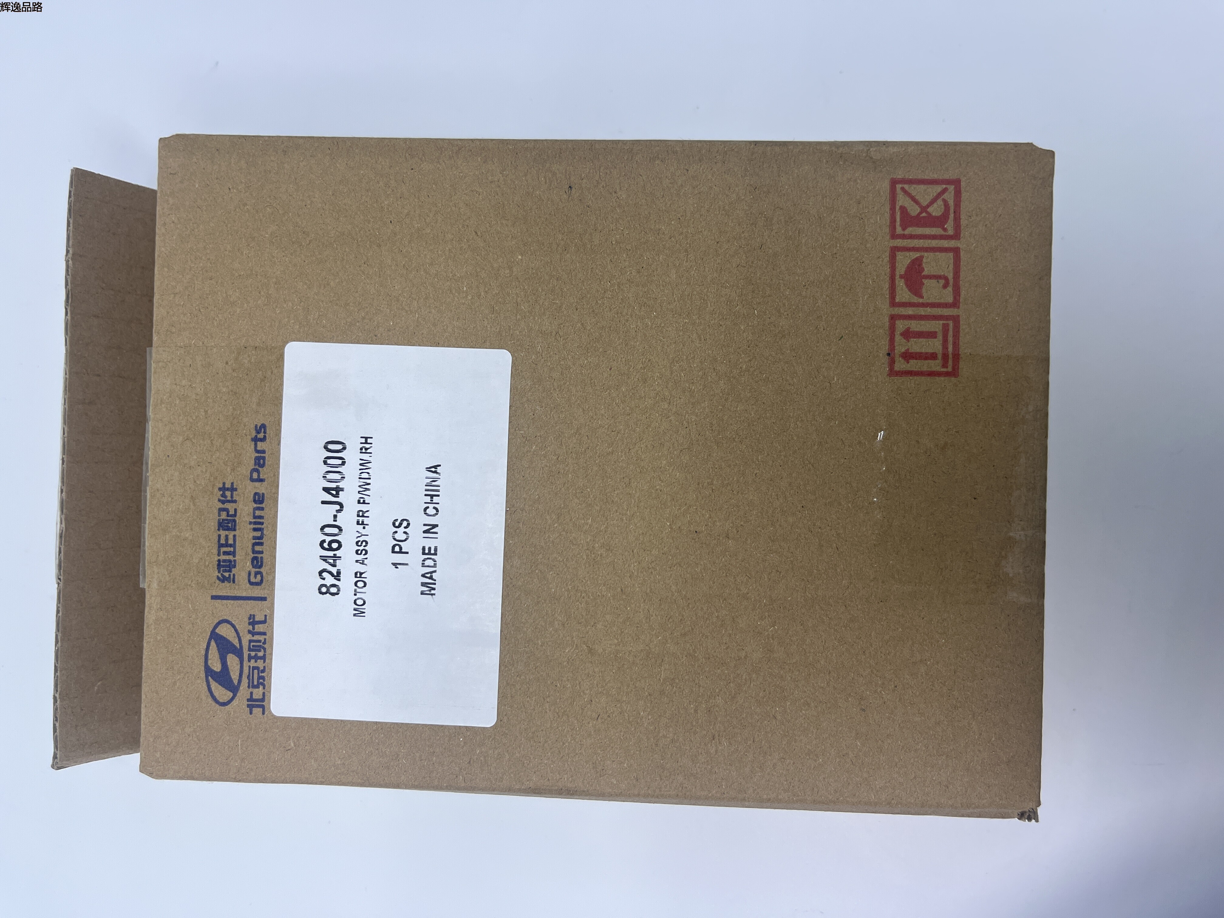 OE:82460-J4000 Front window motor assembly, RH Suitable for modern Elantra