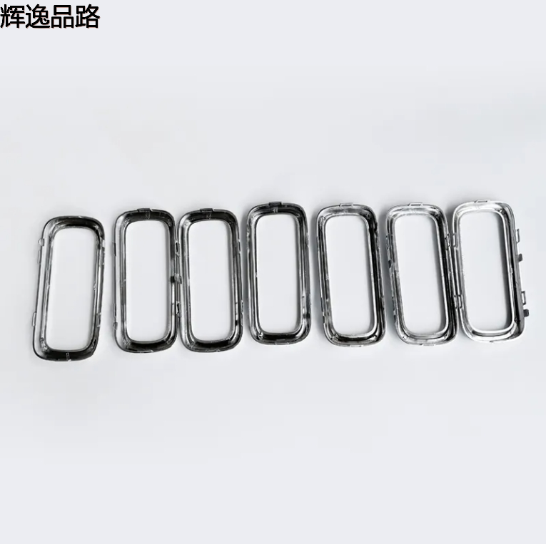 735599127 Trim ring bright electroplating grille 5XB16SZ0AA for jeep renegade 2016-2021