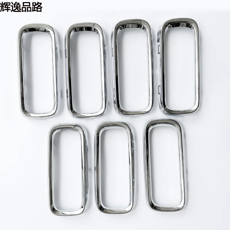 735599127 Trim ring bright electroplating grille 5XB16SZ0AA for jeep renegade 2016-2021