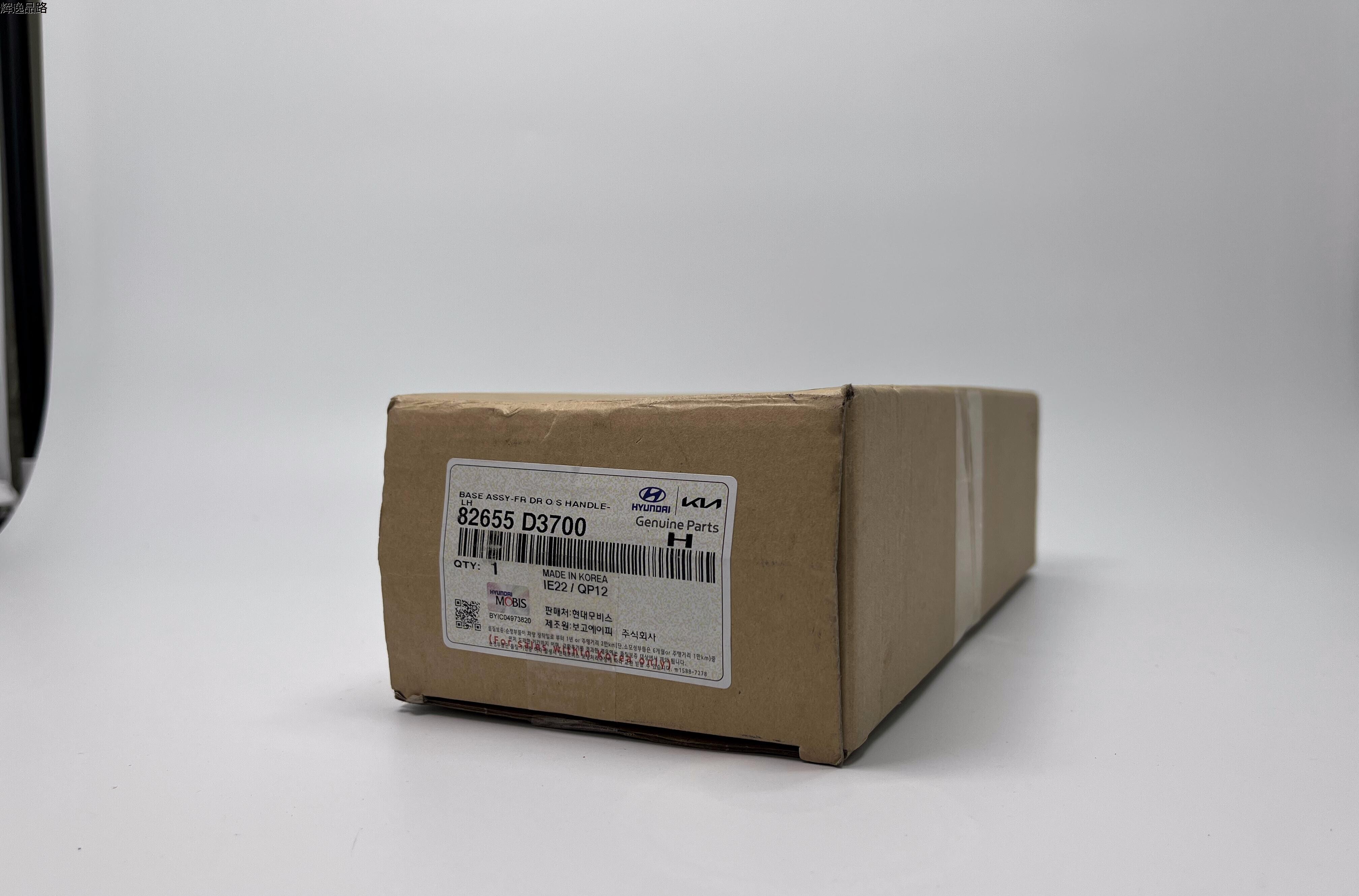 OE:82655-D3700 Left front door outer handle base assembly Suitable for modern 16/Tucson