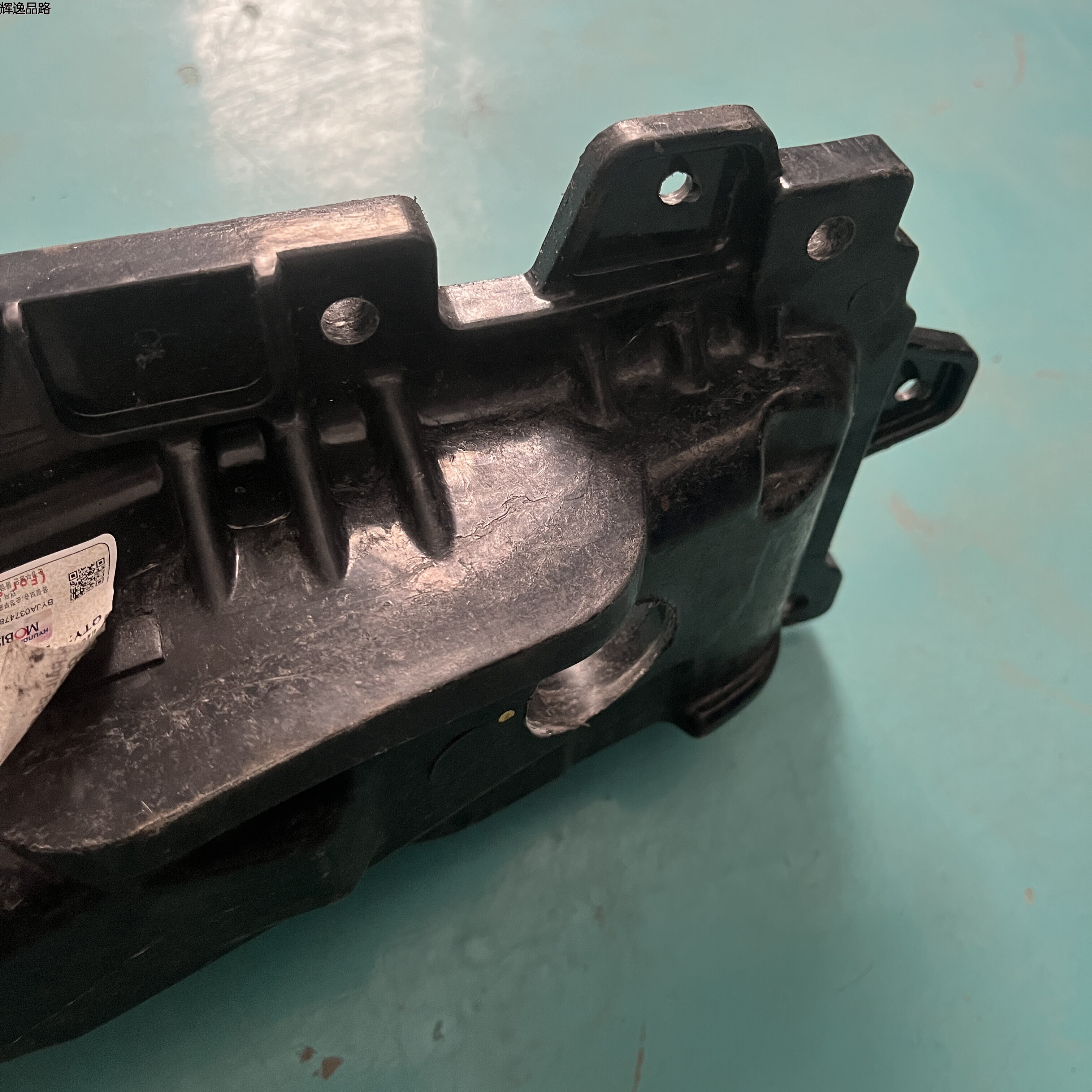 OE:86631-D9000 Rear bumper beam Applicable to KIA Sportage