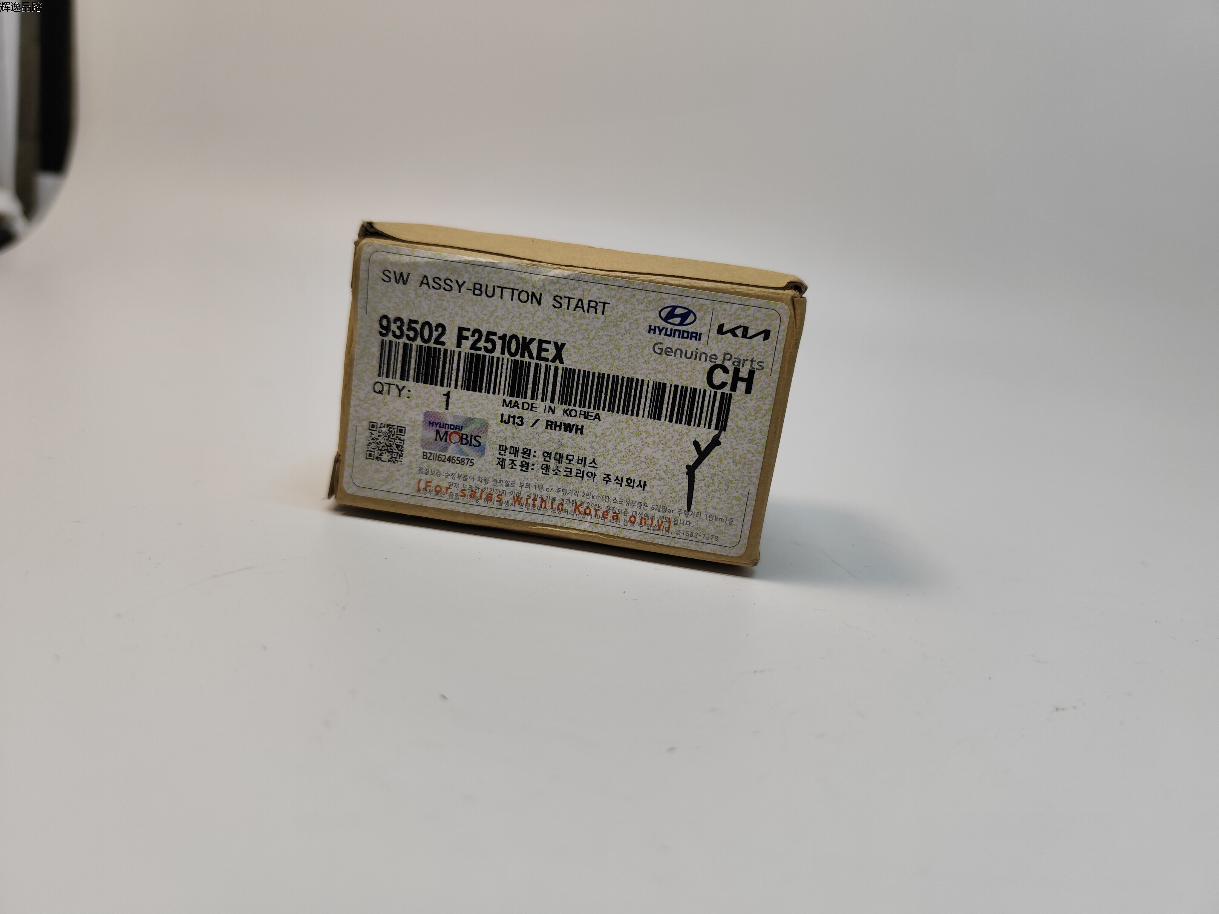 OE:93502-F2510KEX Switch assembly Suitable for modern Elantra