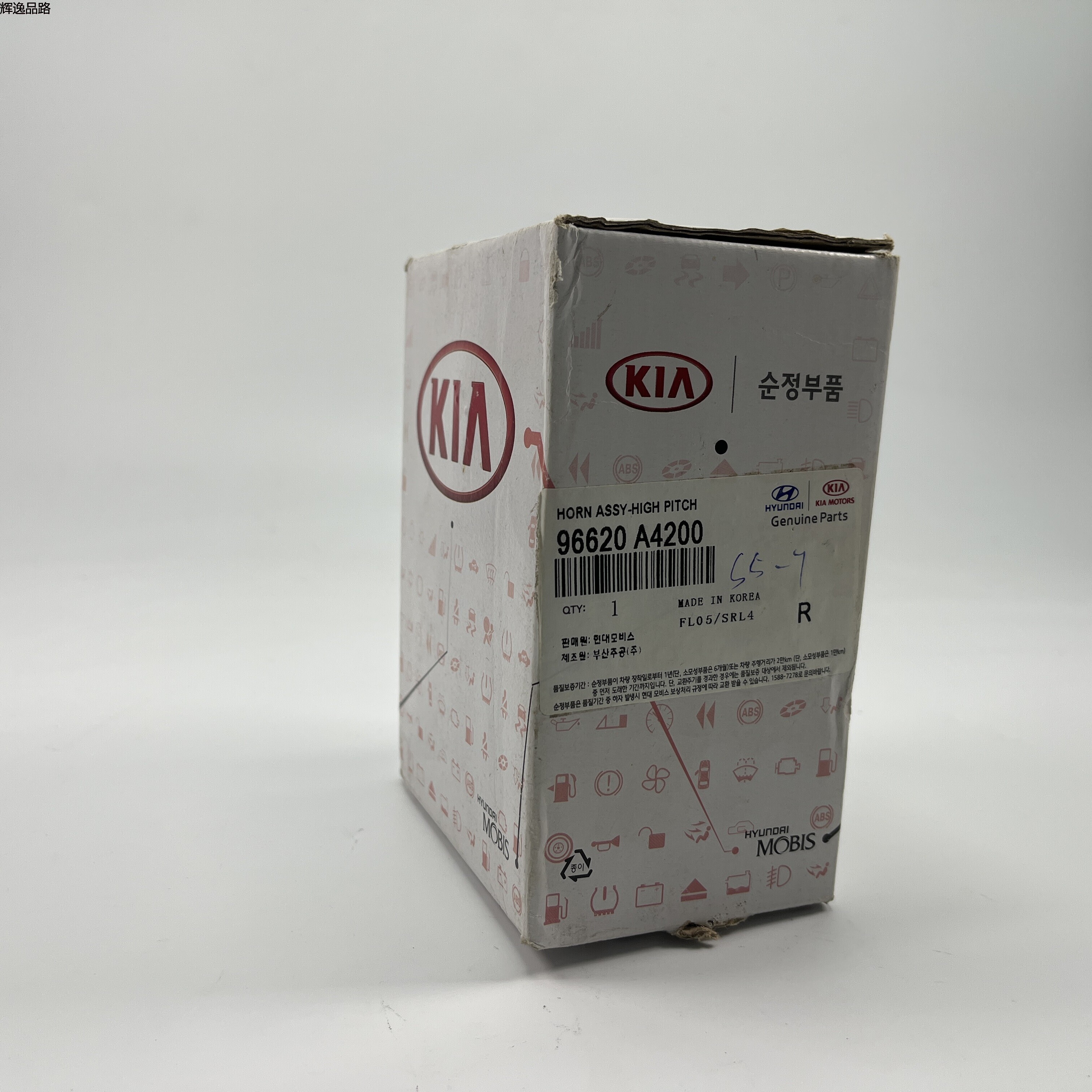 OE:96620-A4200 tweeter  Applicable to KIA CARENS