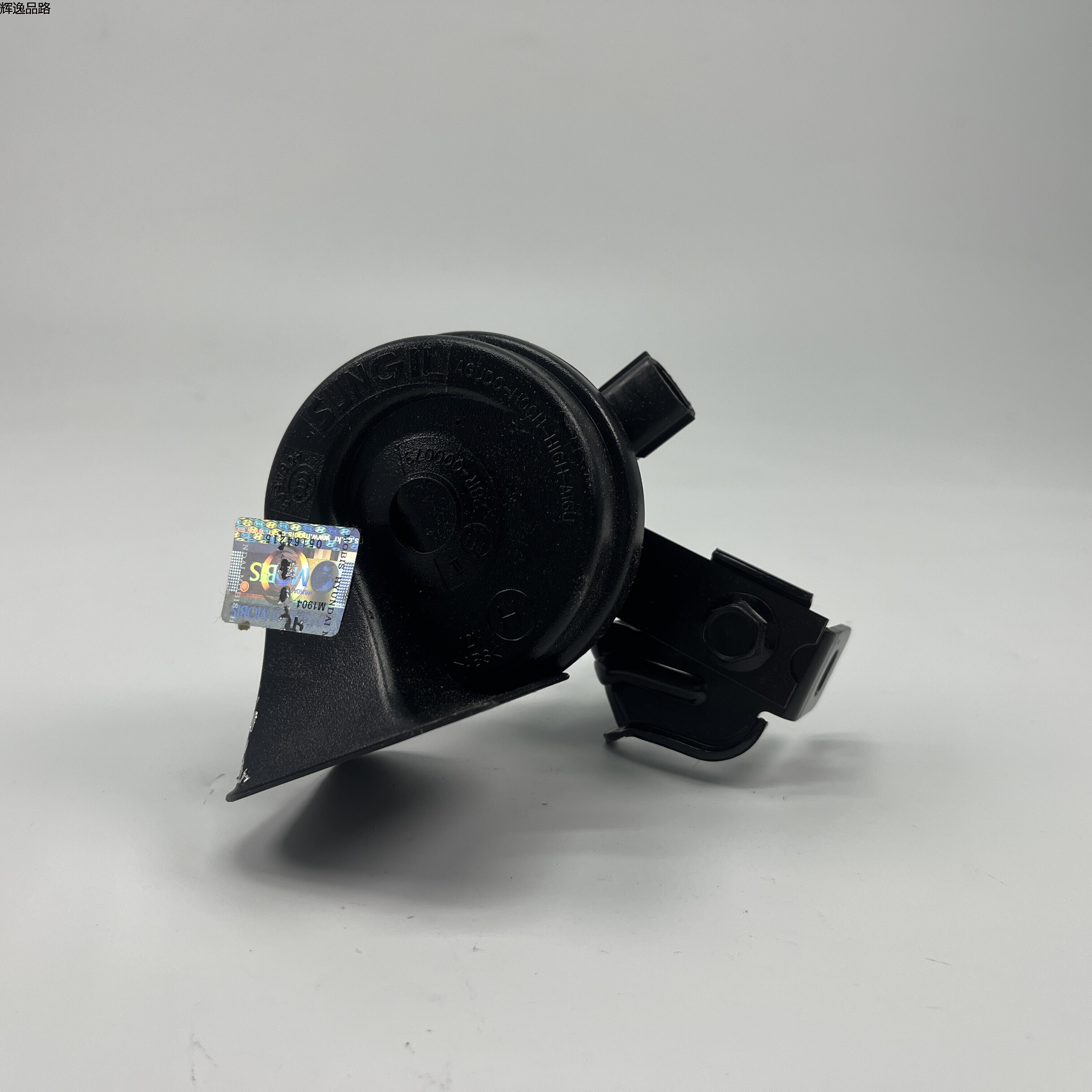 OE:96620-A4200 tweeter  Applicable to KIA CARENS
