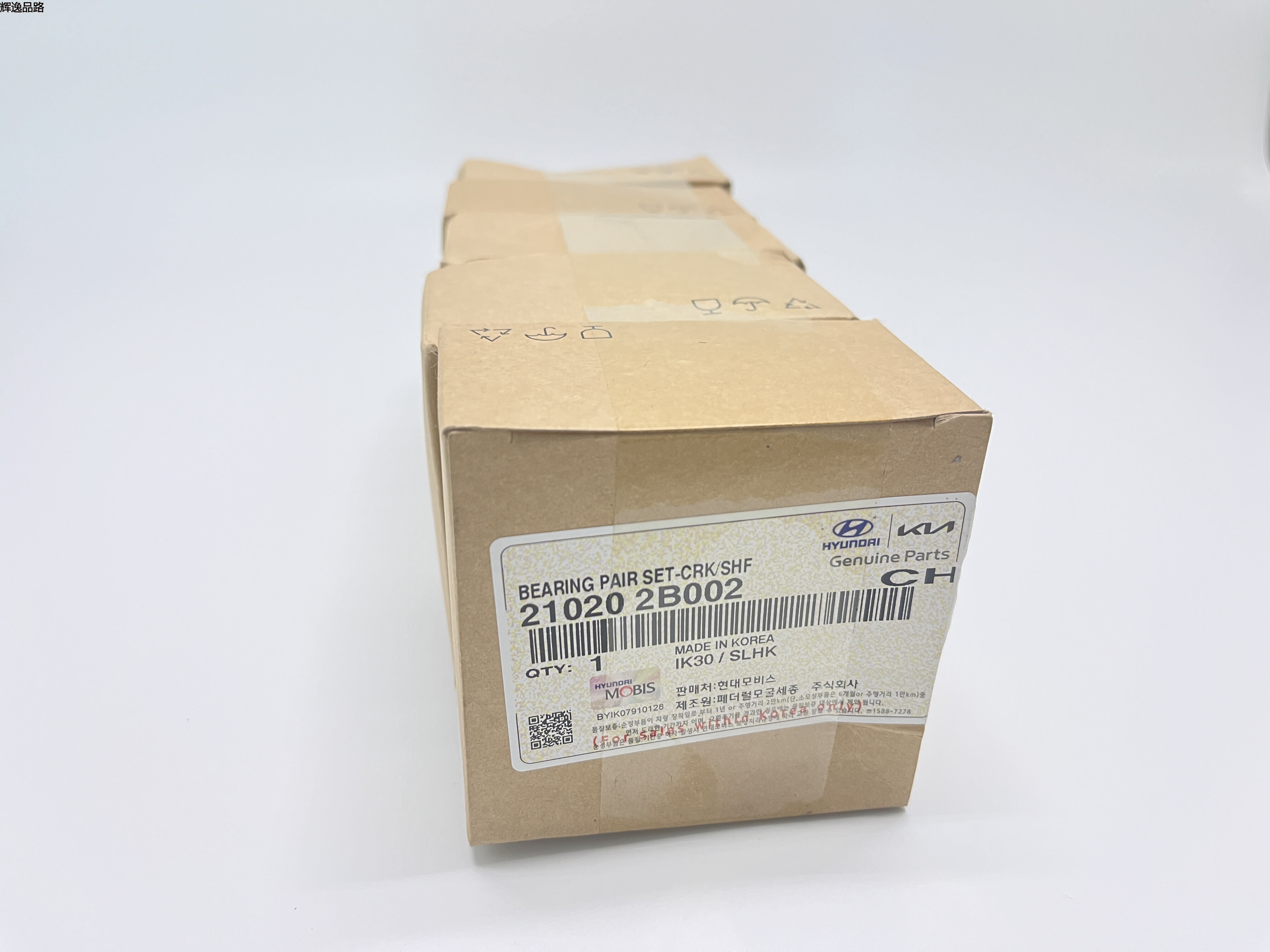 OE:21020-2B002 Crankshaft bearing pair  Suitable for G4FC G4FD G4FG engine