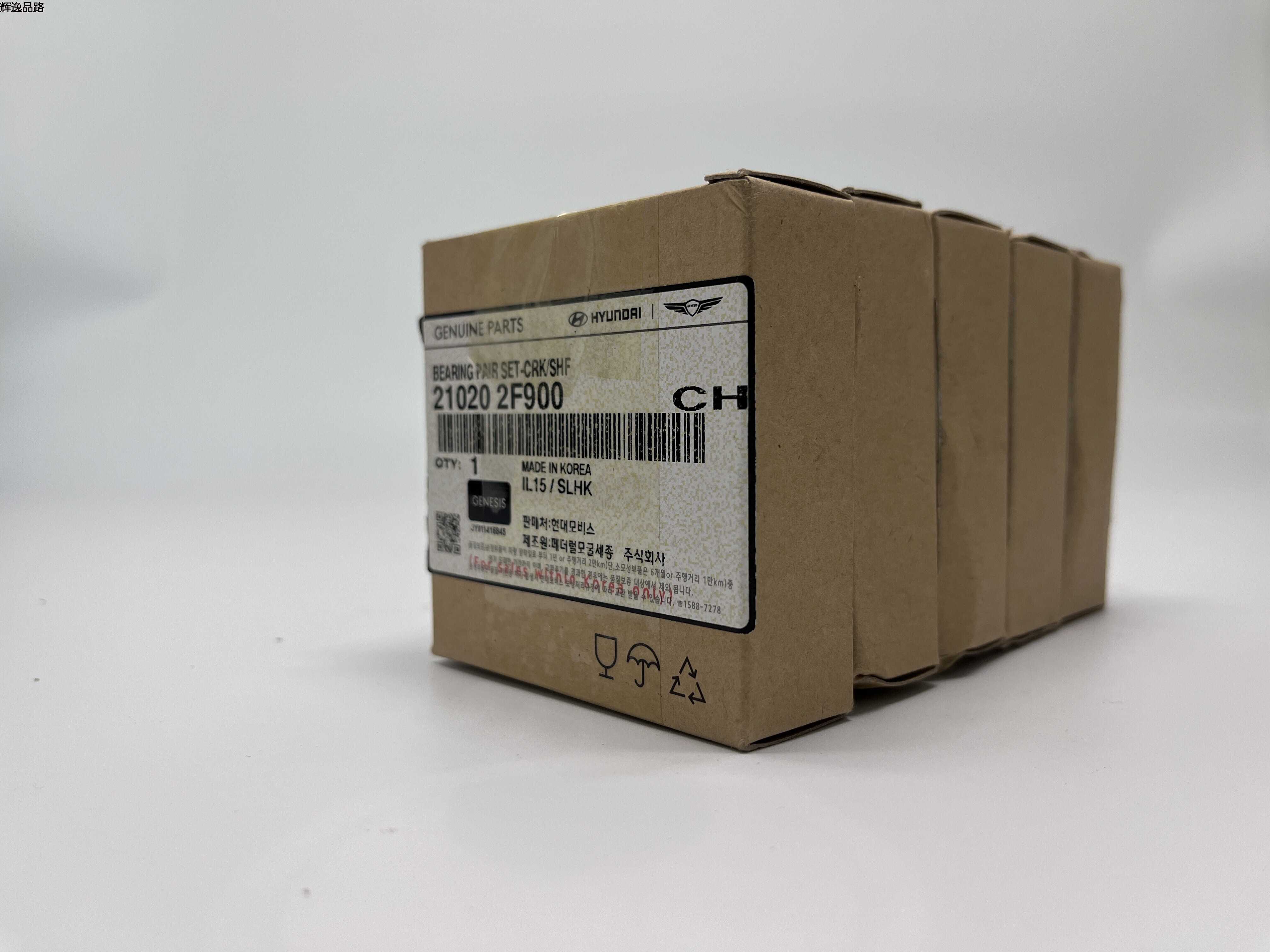 OE:21020-2F900 Crankshaft bearing pair  Suitable for D4HB engine KIA Sorento