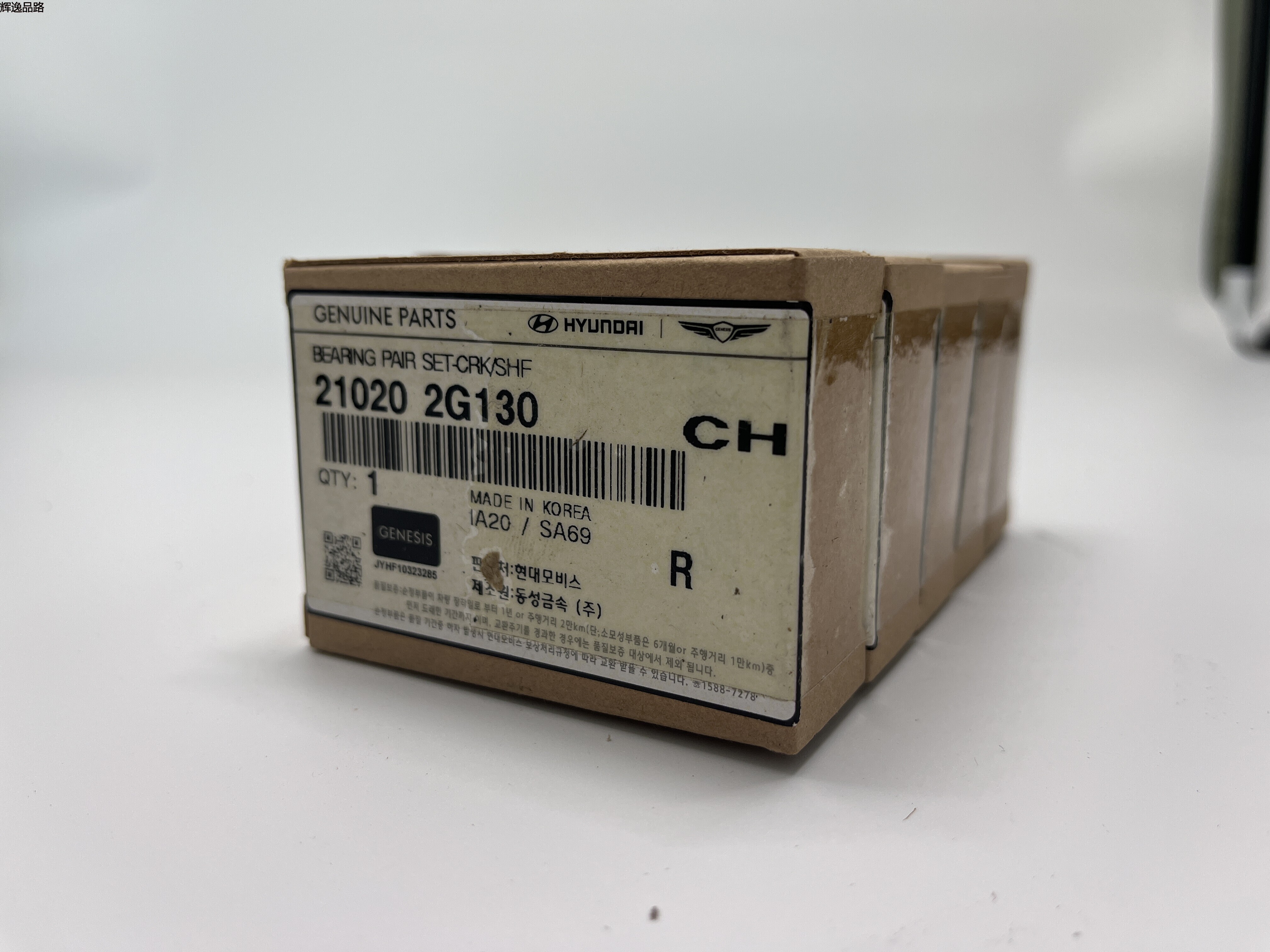 OE:21020-2G130 Crankshaft bearing pair  Suitable for G4KD engine 