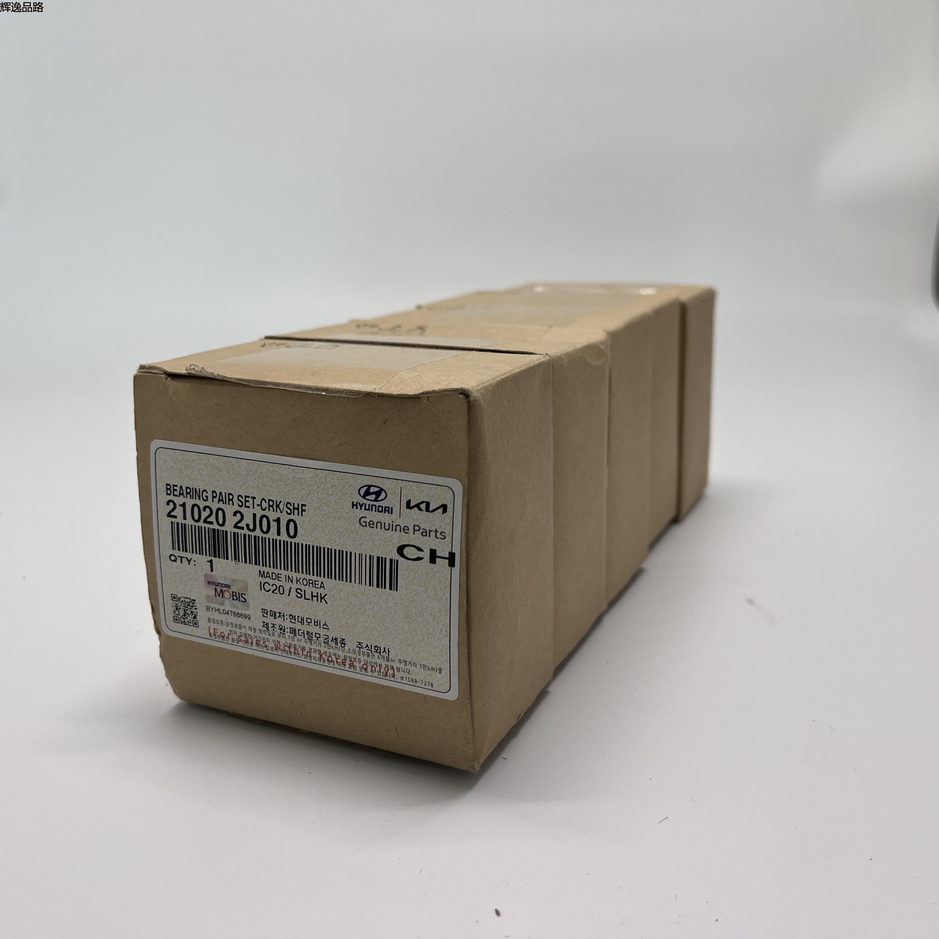 OE:21020-2J010 Crankshaft bearing pair  Suitable for G4NN engine 