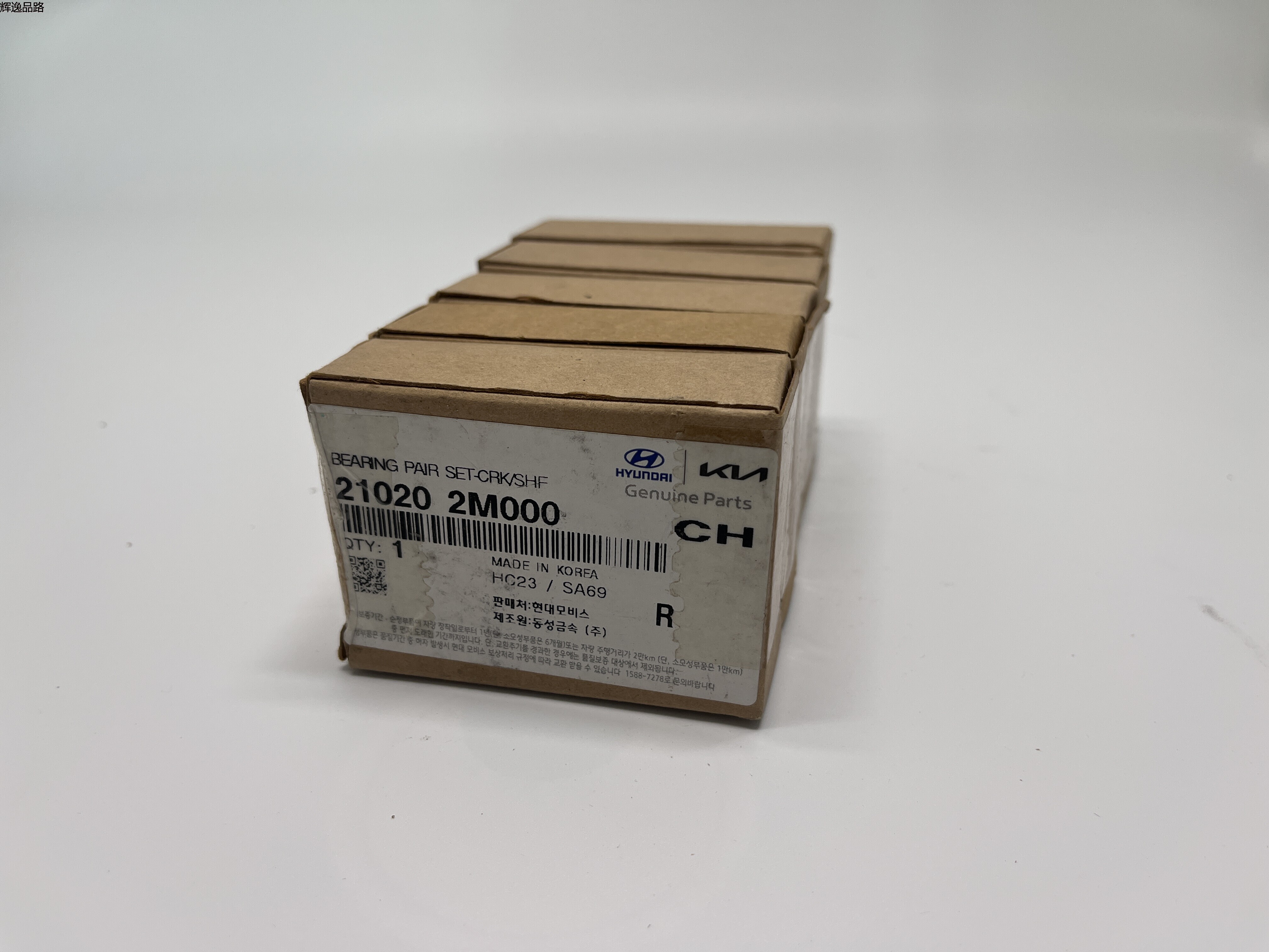 OE:21020-2M000 Crankshaft bearing pair  Suitable for G4FL engine 