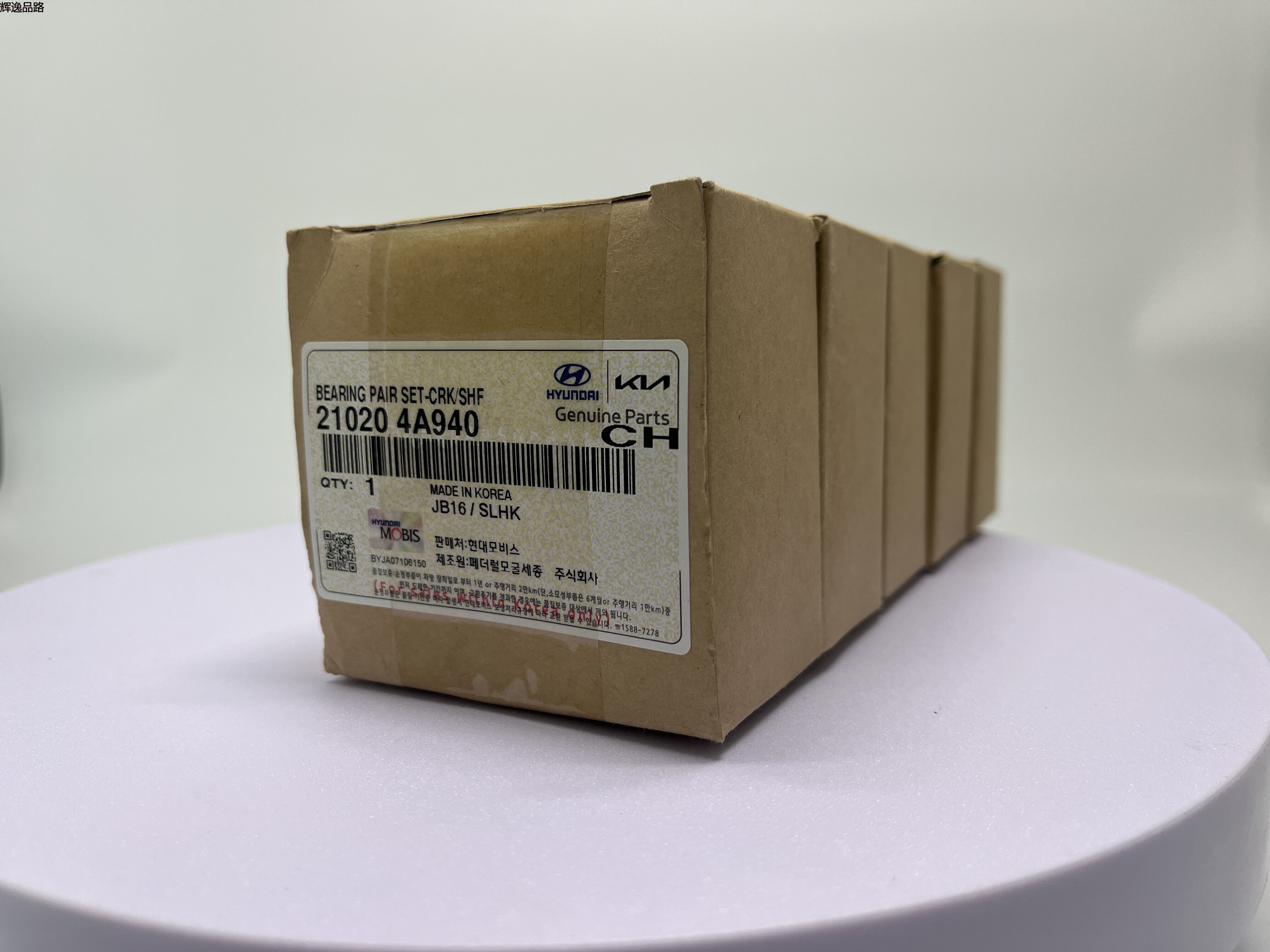 OE:21020-4A940 Crankshaft bearing pair  Suitable for Modern H-1 wagon 