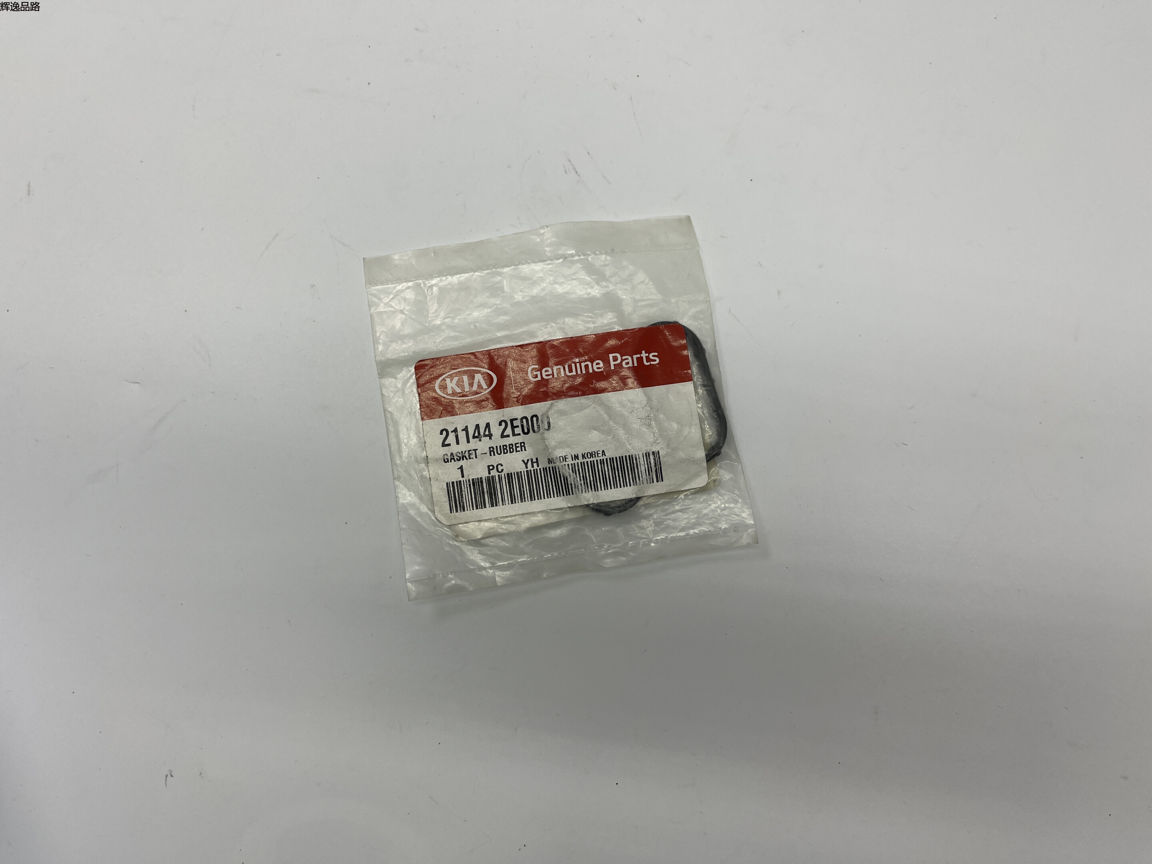 OE:21144-2E000 gasket  Suitable for G4NA engine