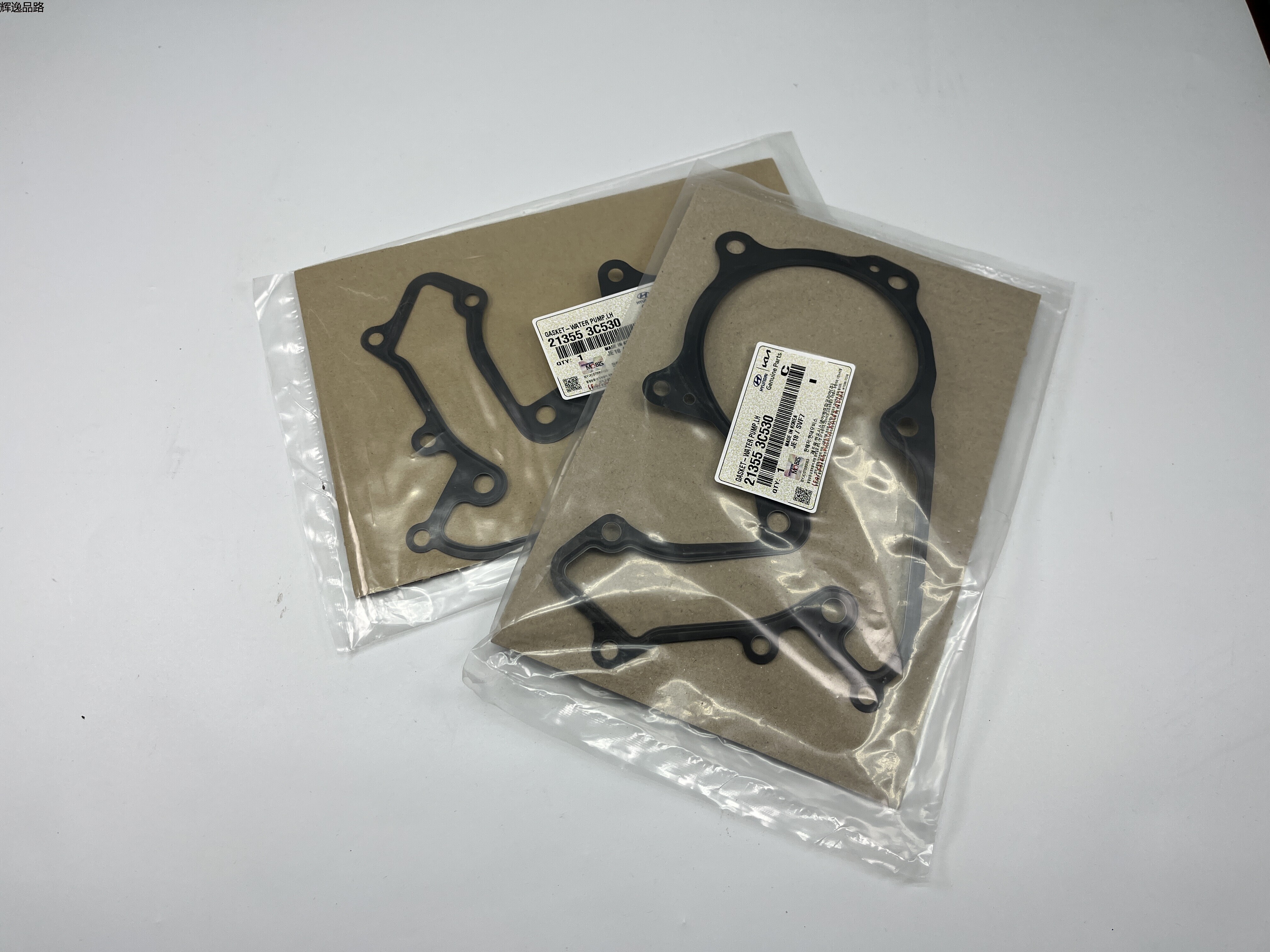 OE:21355-3C530 Water pump gasket Suitable for modern Veracruz