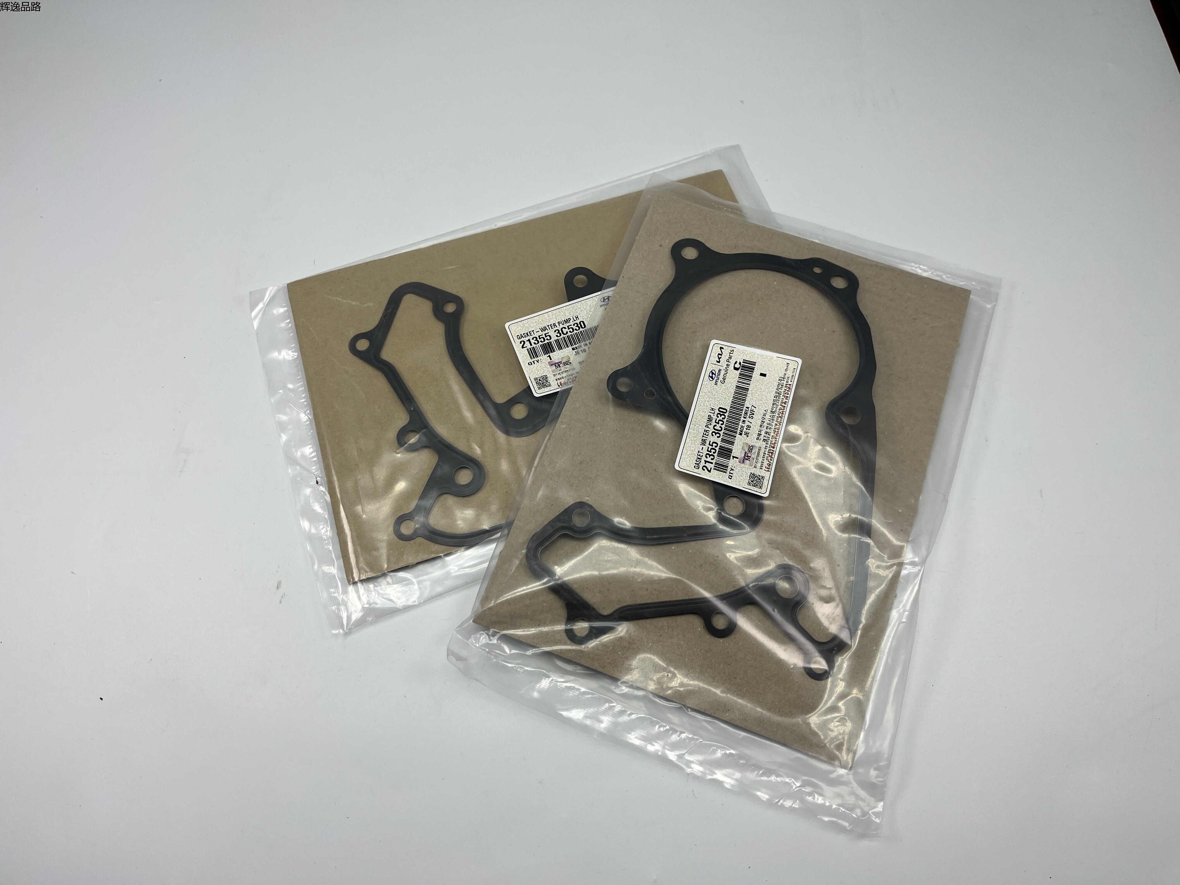 OE:21355-3C530 Water pump gasket Suitable for modern Veracruz