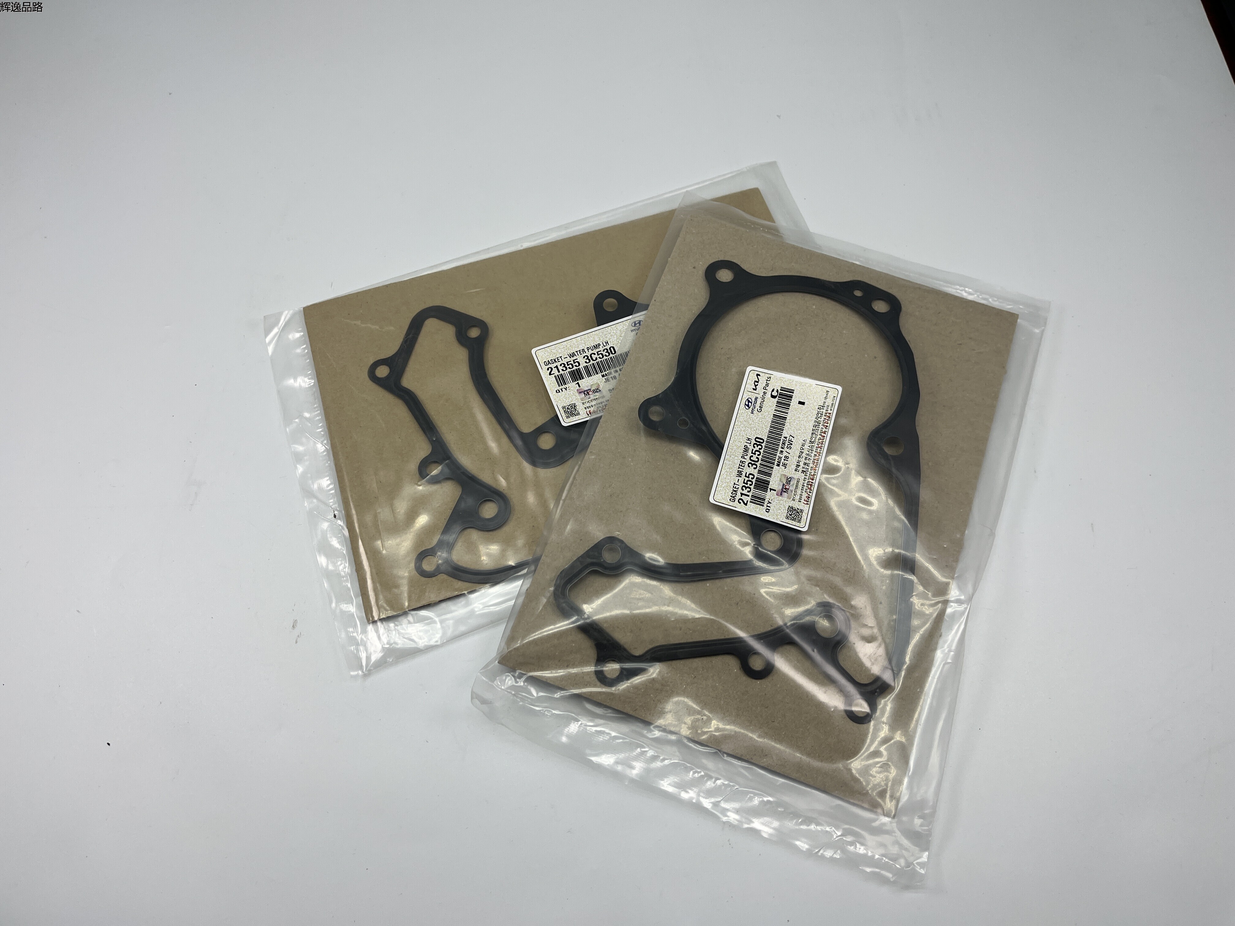 OE:21355-3C530 Water pump gasket Suitable for modern Veracruz